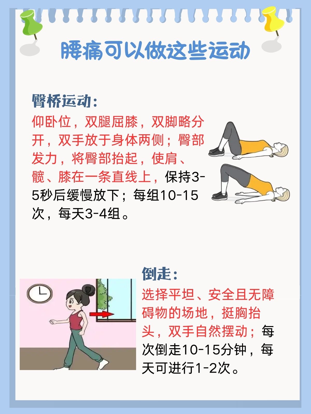 三根手指就受不了了，怎么办？-第2张图片