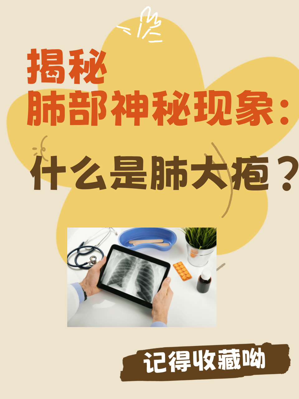 揭秘wow卡蓝条机制与影响