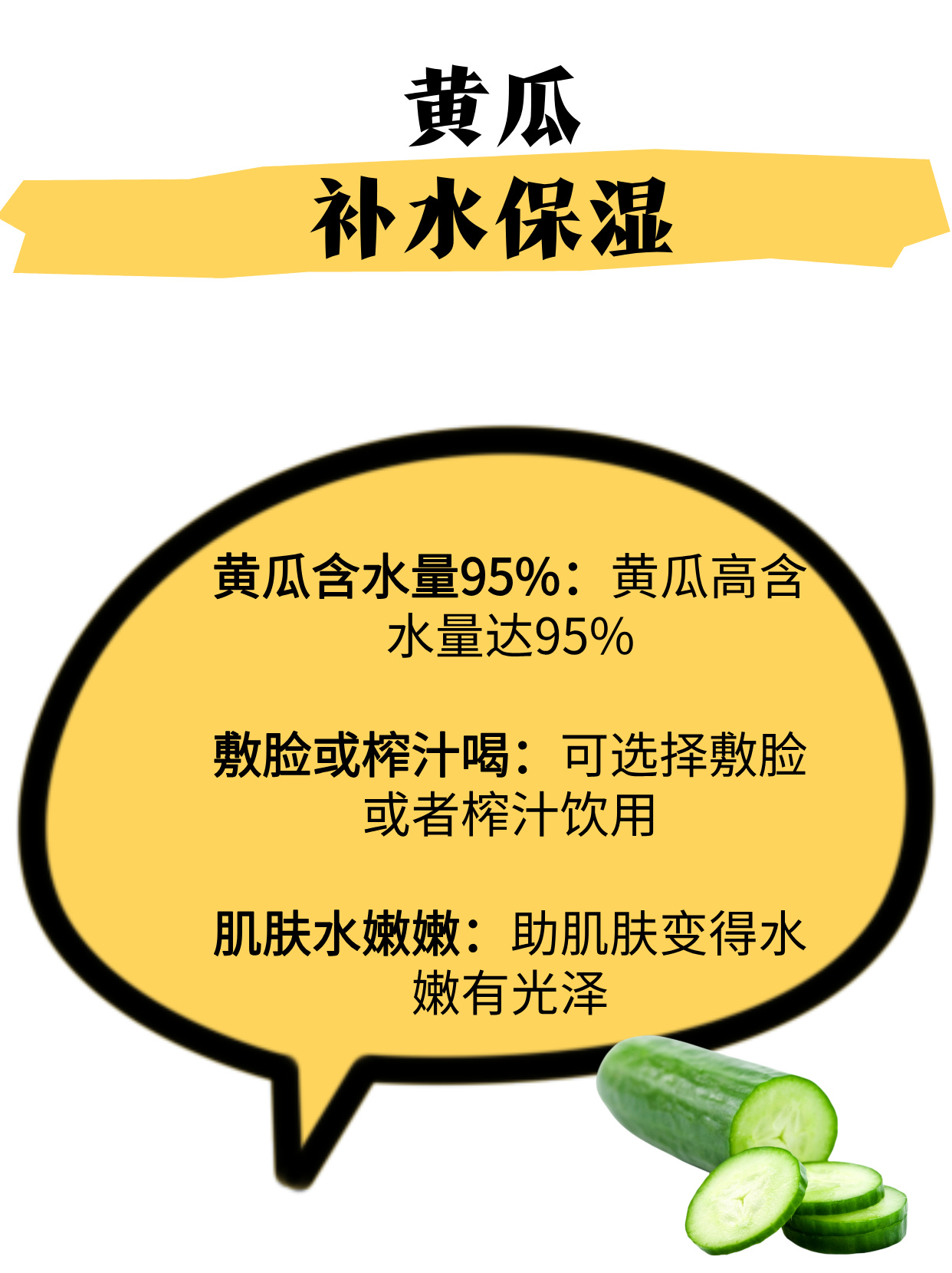 抖音樱桃丝瓜绿巨人黄瓜免费版最新抖音樱桃丝瓜绿巨人黄瓜，美食新风尚-第2张图片