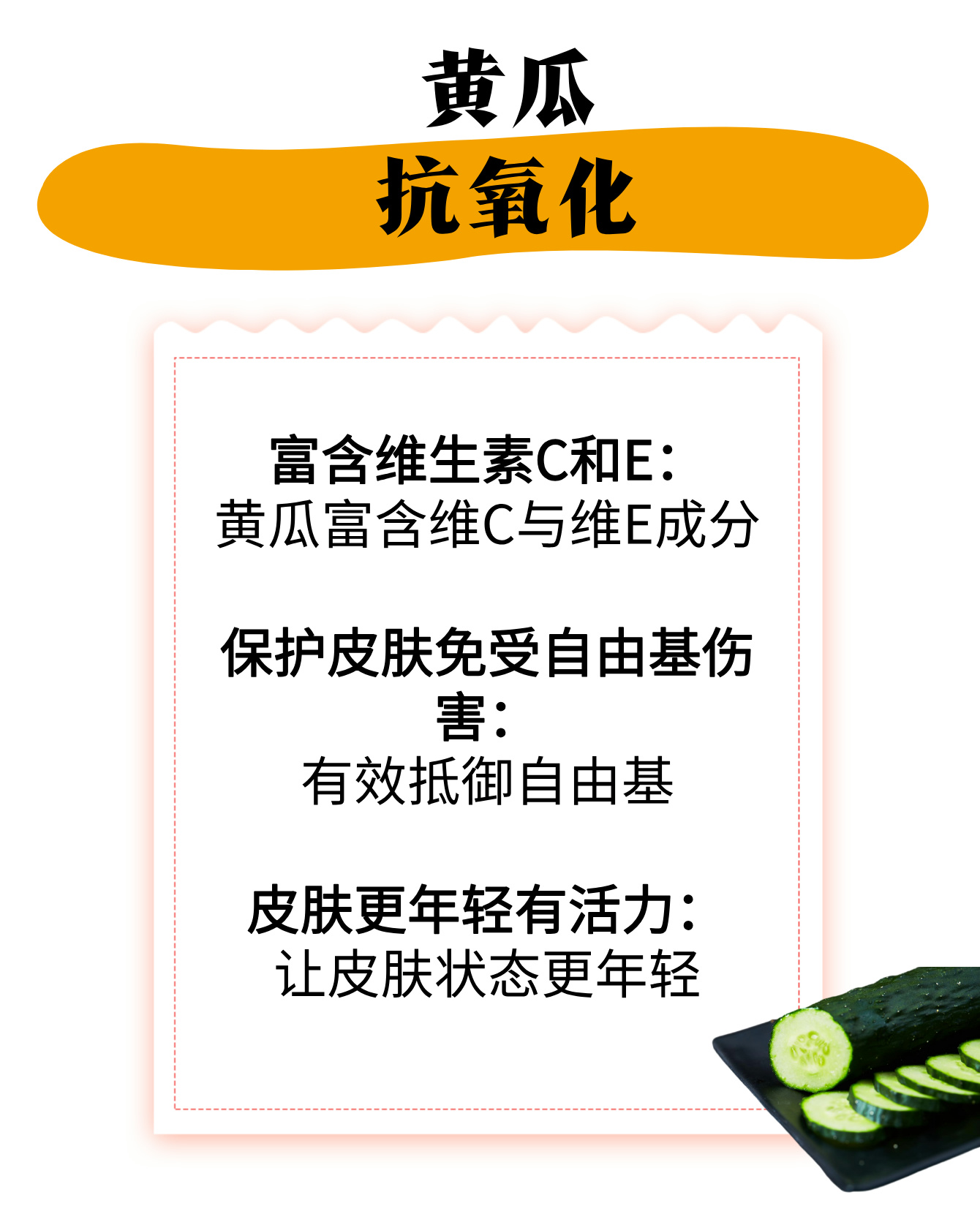 抖音樱桃丝瓜绿巨人黄瓜免费版最新抖音樱桃丝瓜绿巨人黄瓜，美食新风尚-第3张图片