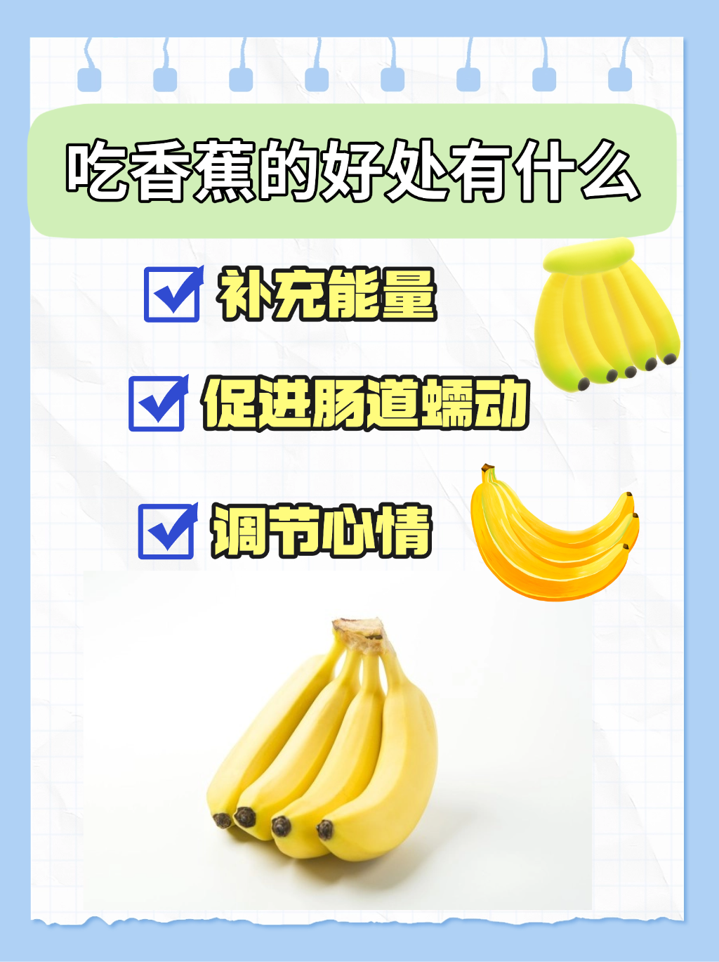 香蕉app下载安卓版香蕉APP安卓版下载攻略
