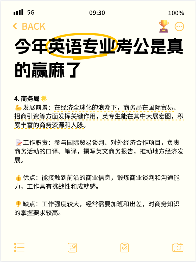 随身翻译，语言无界的新时代-第1张图片