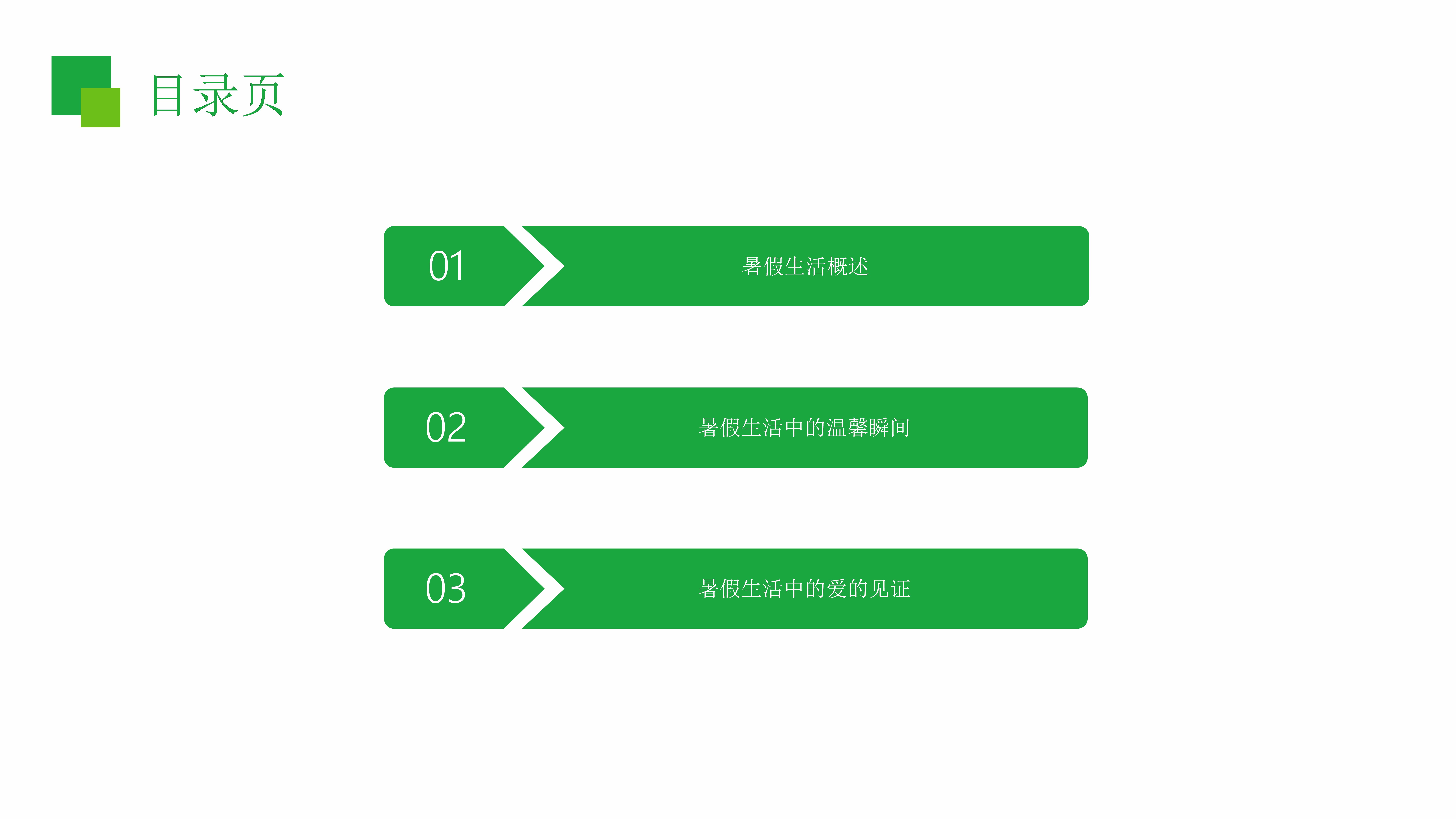 三个人在一个床上做了三个人在一个床上共度的温馨时光