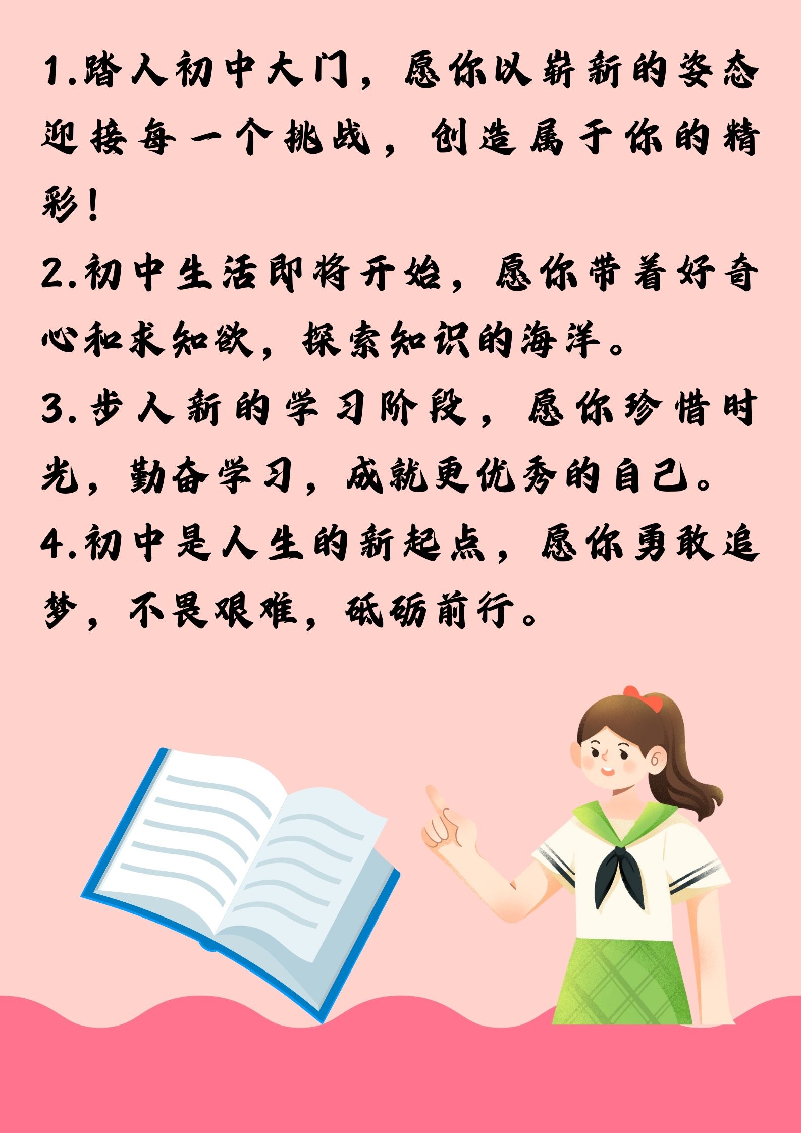 我刚满十八岁，青春的起点-第3张图片