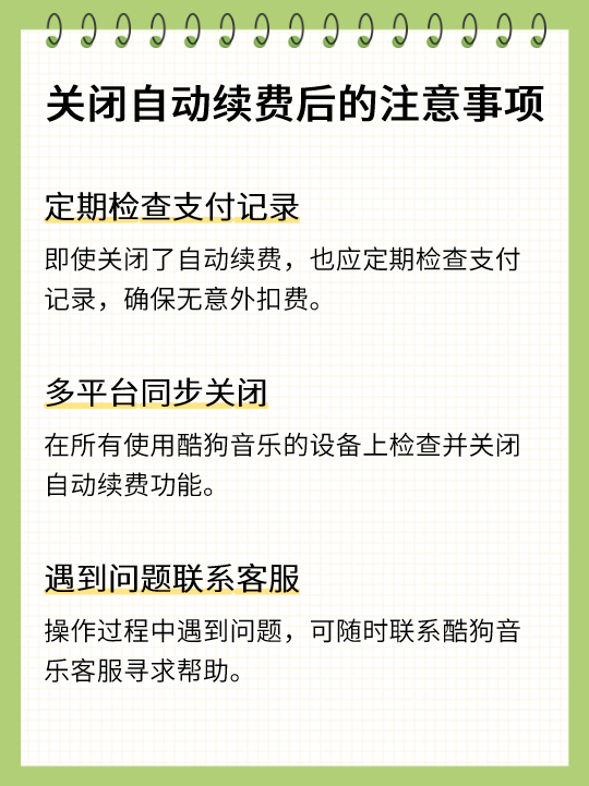 酷狗教师资格证，教育新篇章-第1张图片