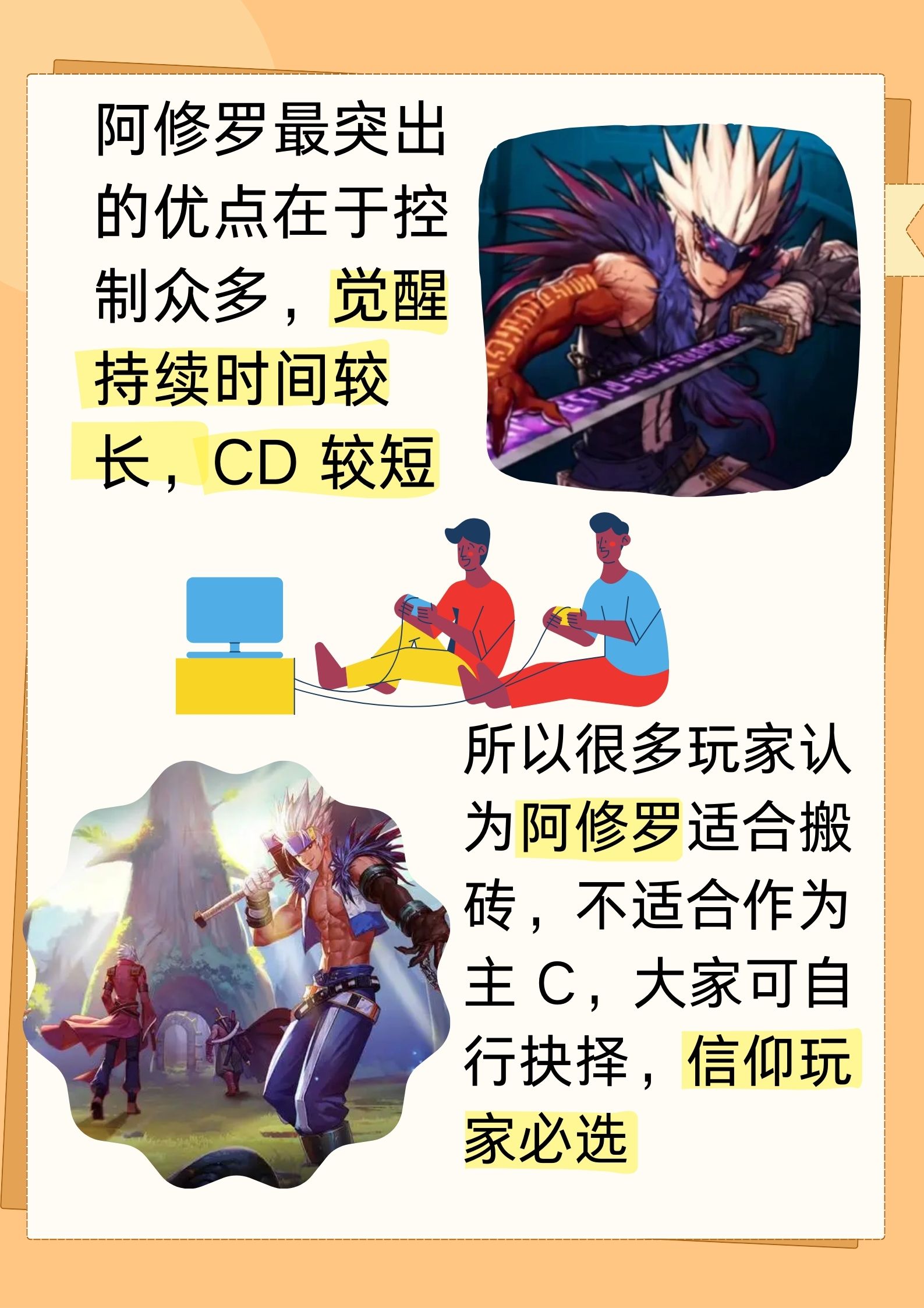 地下城与勇士任务大全