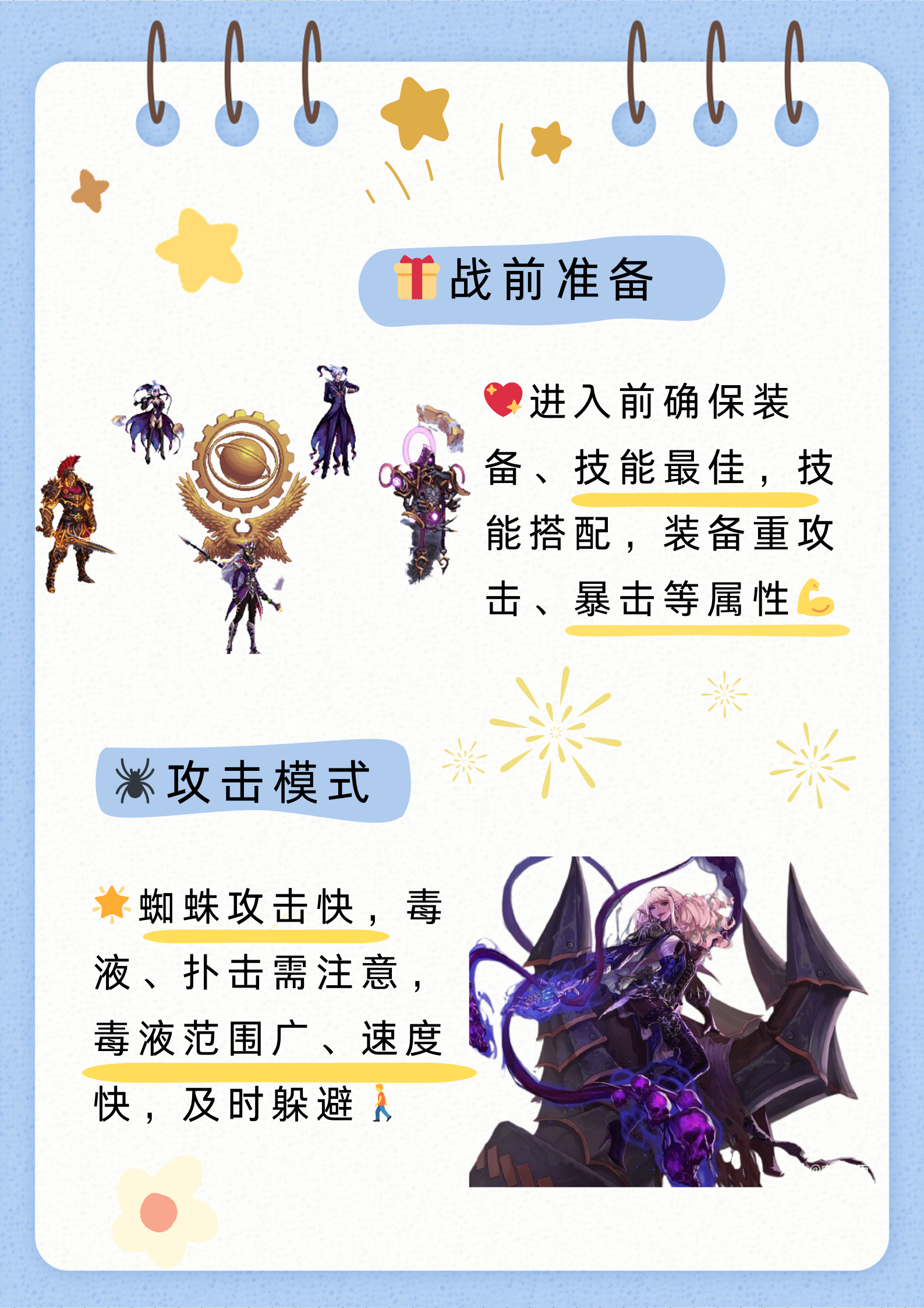 dnf简单百宝箱DNF，简单游戏，乐趣无穷-第2张图片
