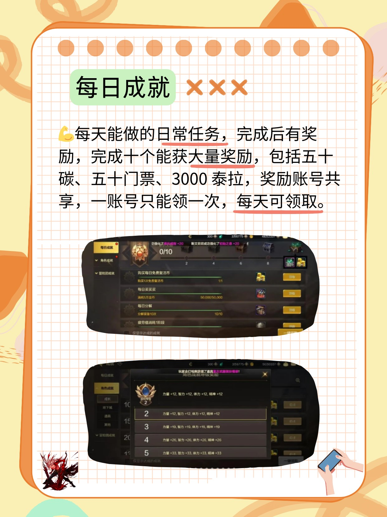 dnf独立攻击有什么用DNF独立攻击的重要性与作用
