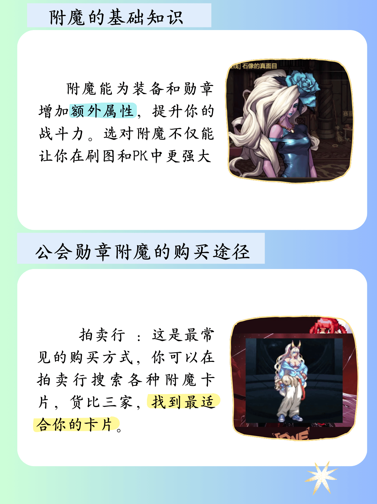 dnf 徽章DNF徽章，探索与运用-第2张图片