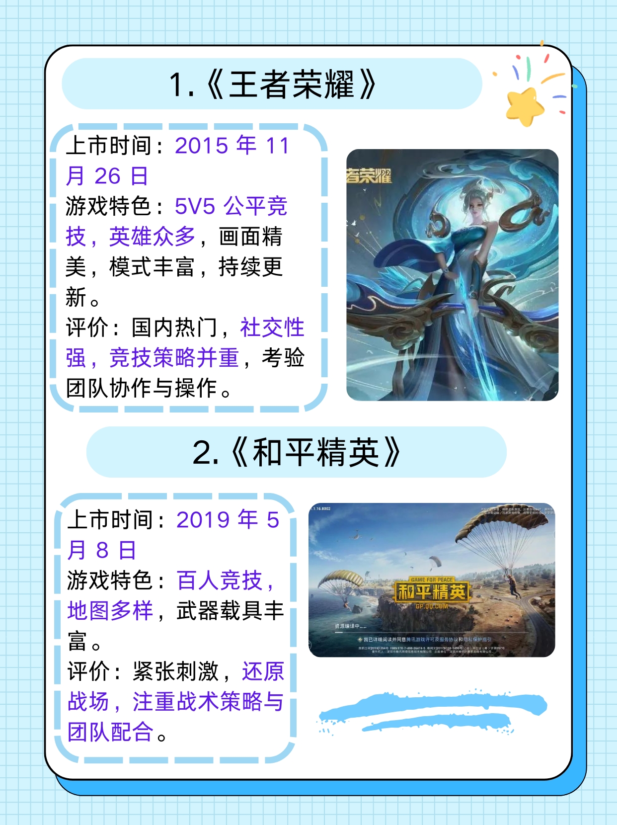 好玩网络游戏好玩网络游戏，探索无尽的游戏世界-第1张图片