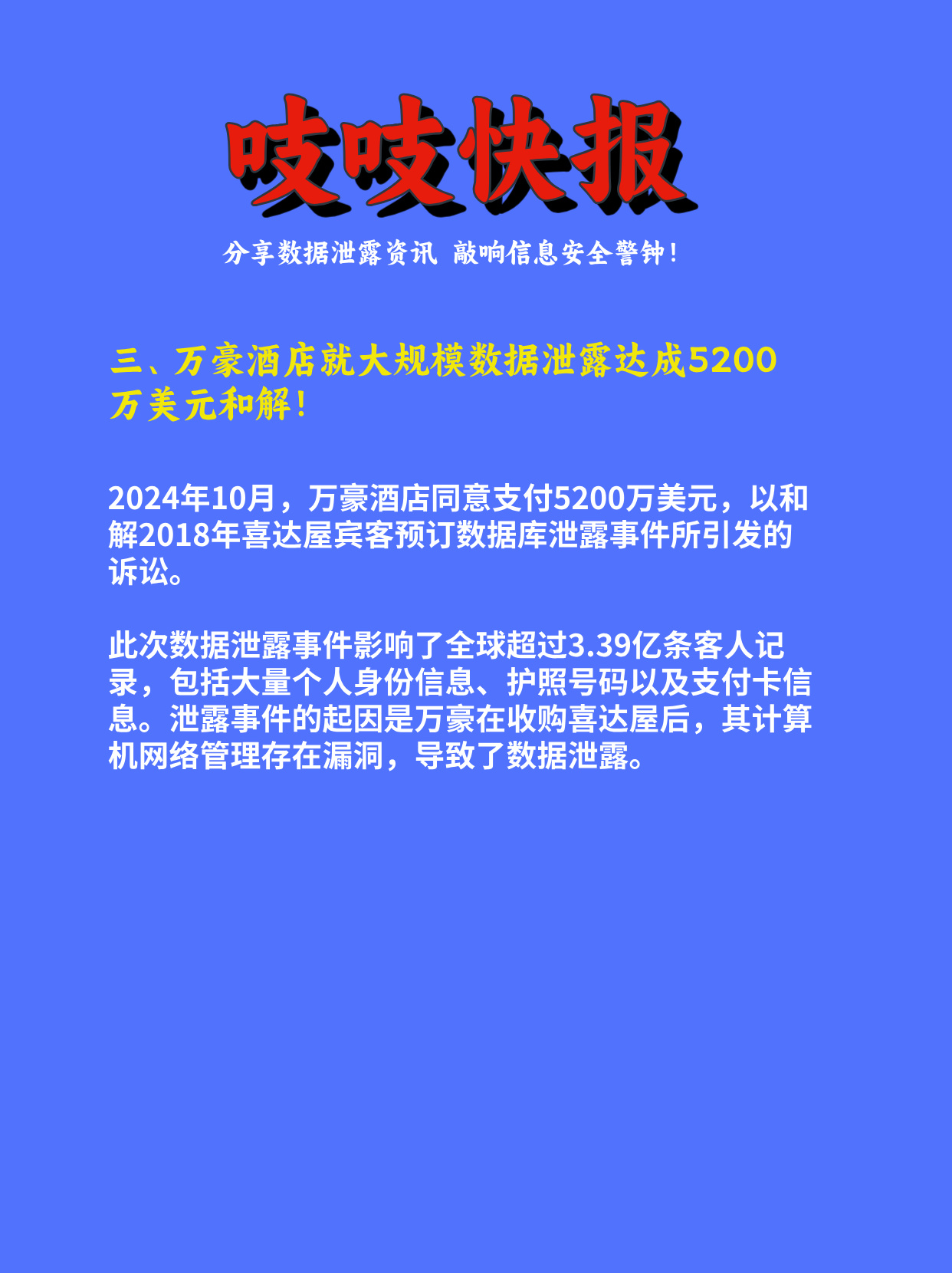 本港台现场报码本港台现场报码，新闻报道的独特语言