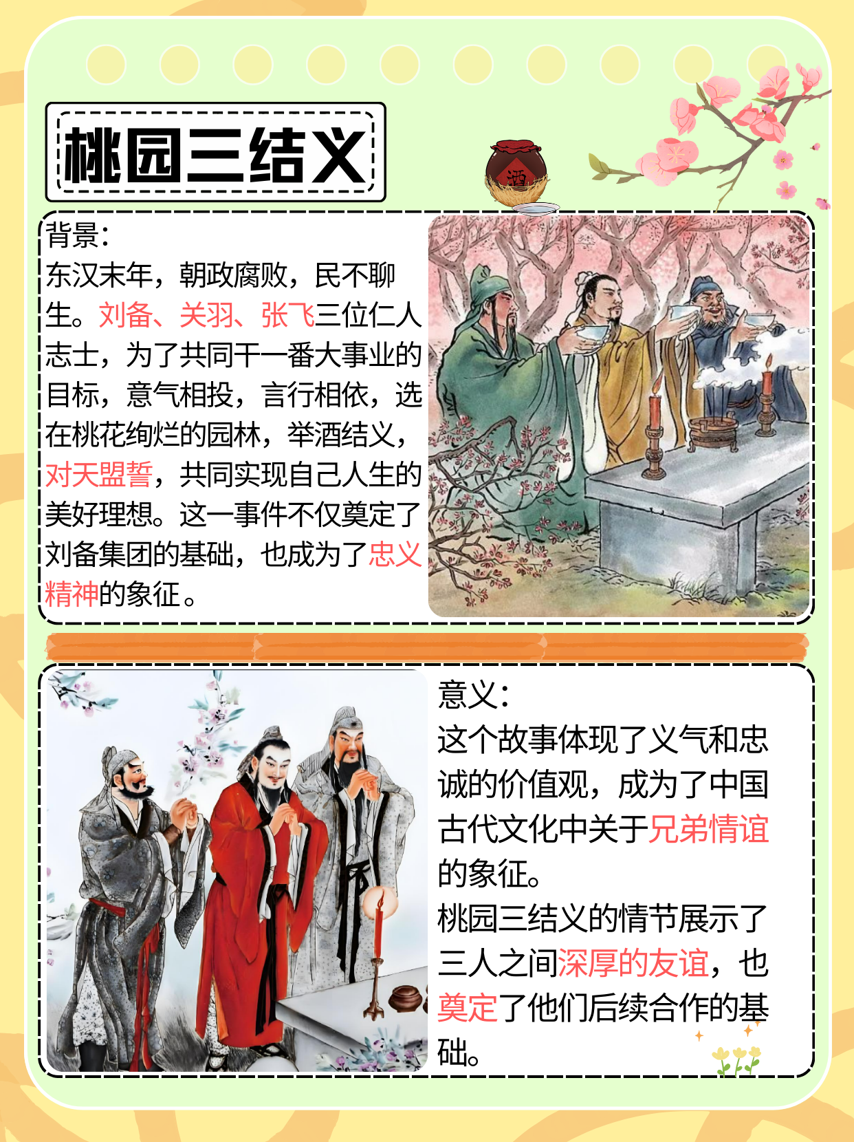苏然张敬尧苏然与张敬尧，历史风云中的一段传奇