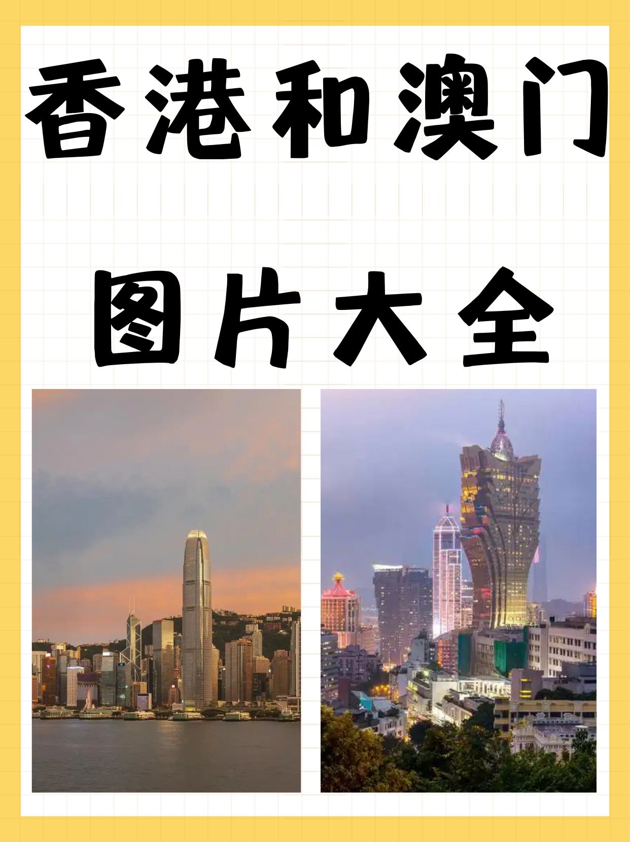 香港资料大全正版资料使用方法-第3张图片