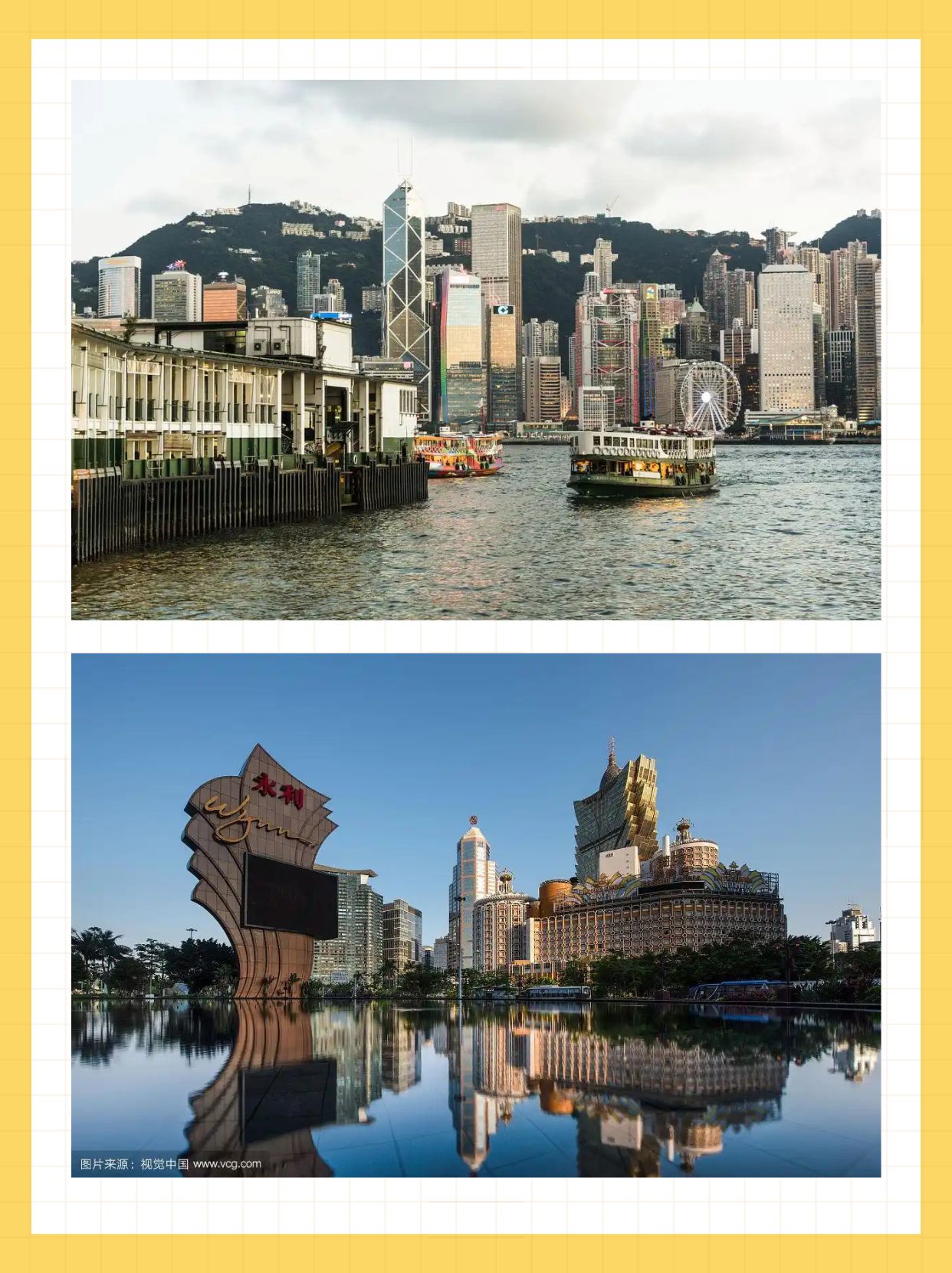 2022年澳门正版资料大全澳门2022年正版资料大全-第3张图片