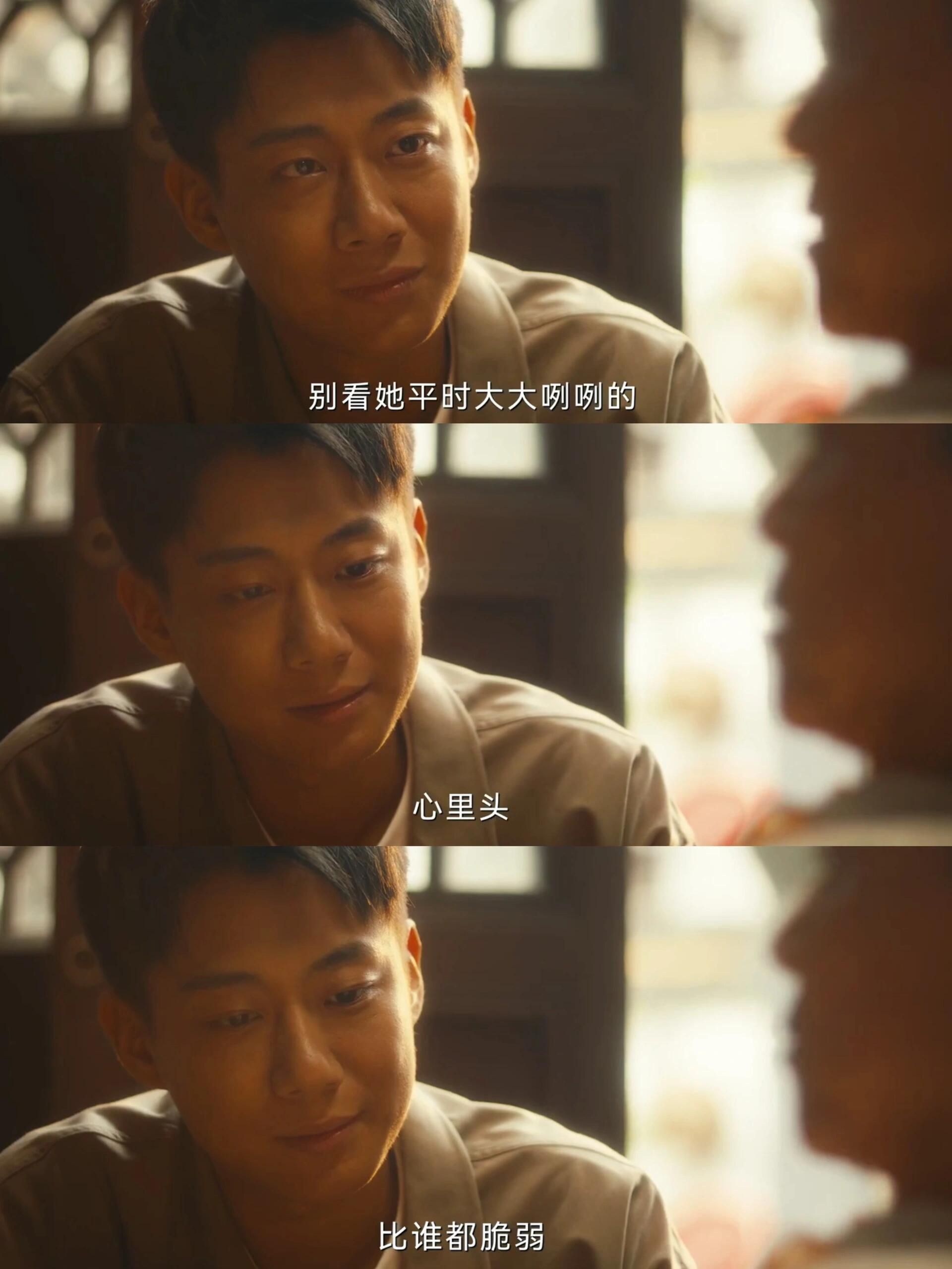 第六话，里面也请好好疼爱-第1张图片