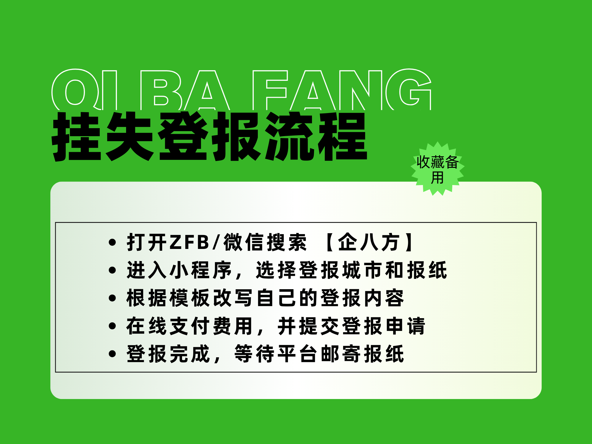 北京封路公告今天最新消息查询北京封路事件-第3张图片