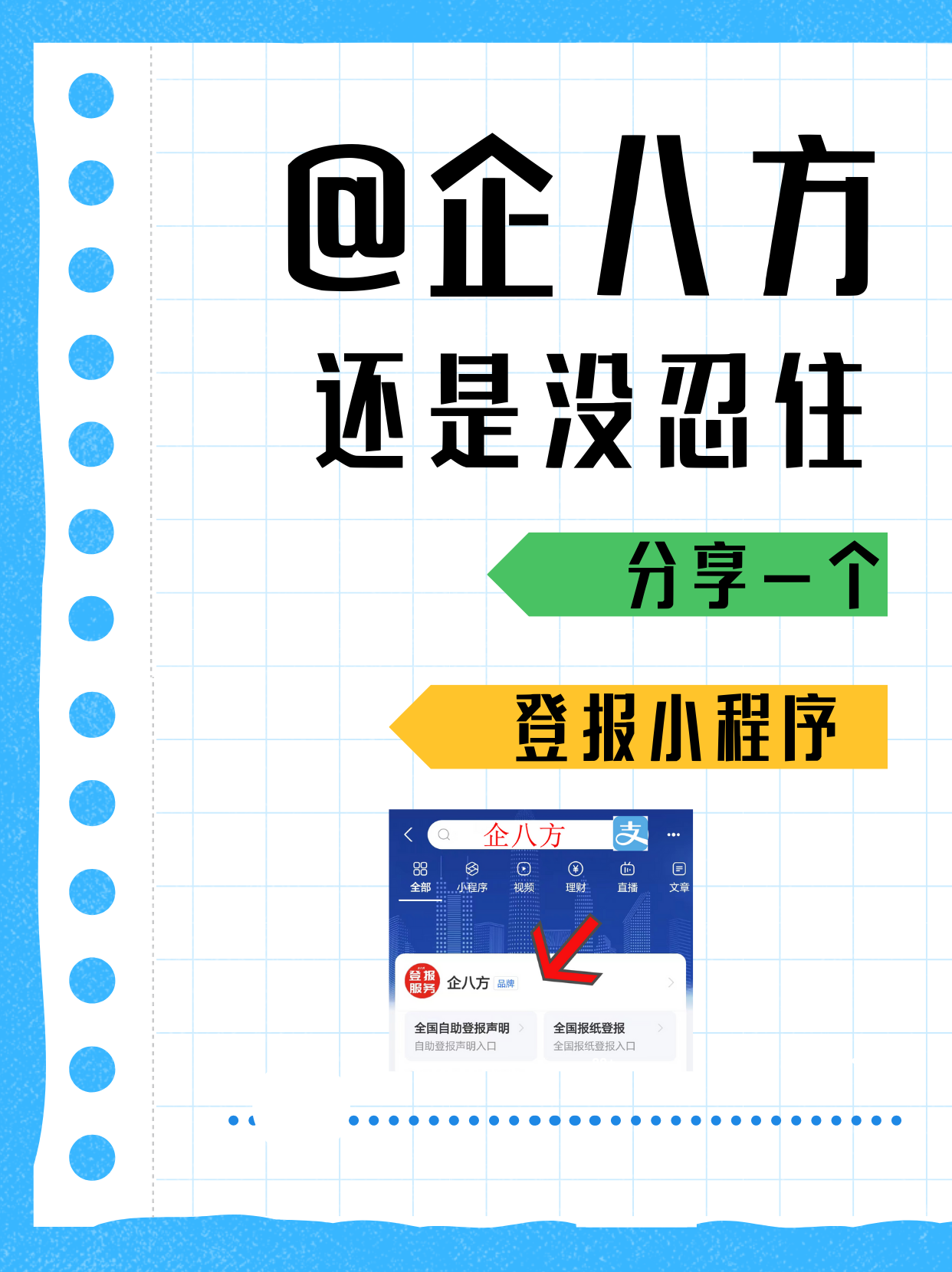 北京封路公告今天最新消息查询北京封路事件
