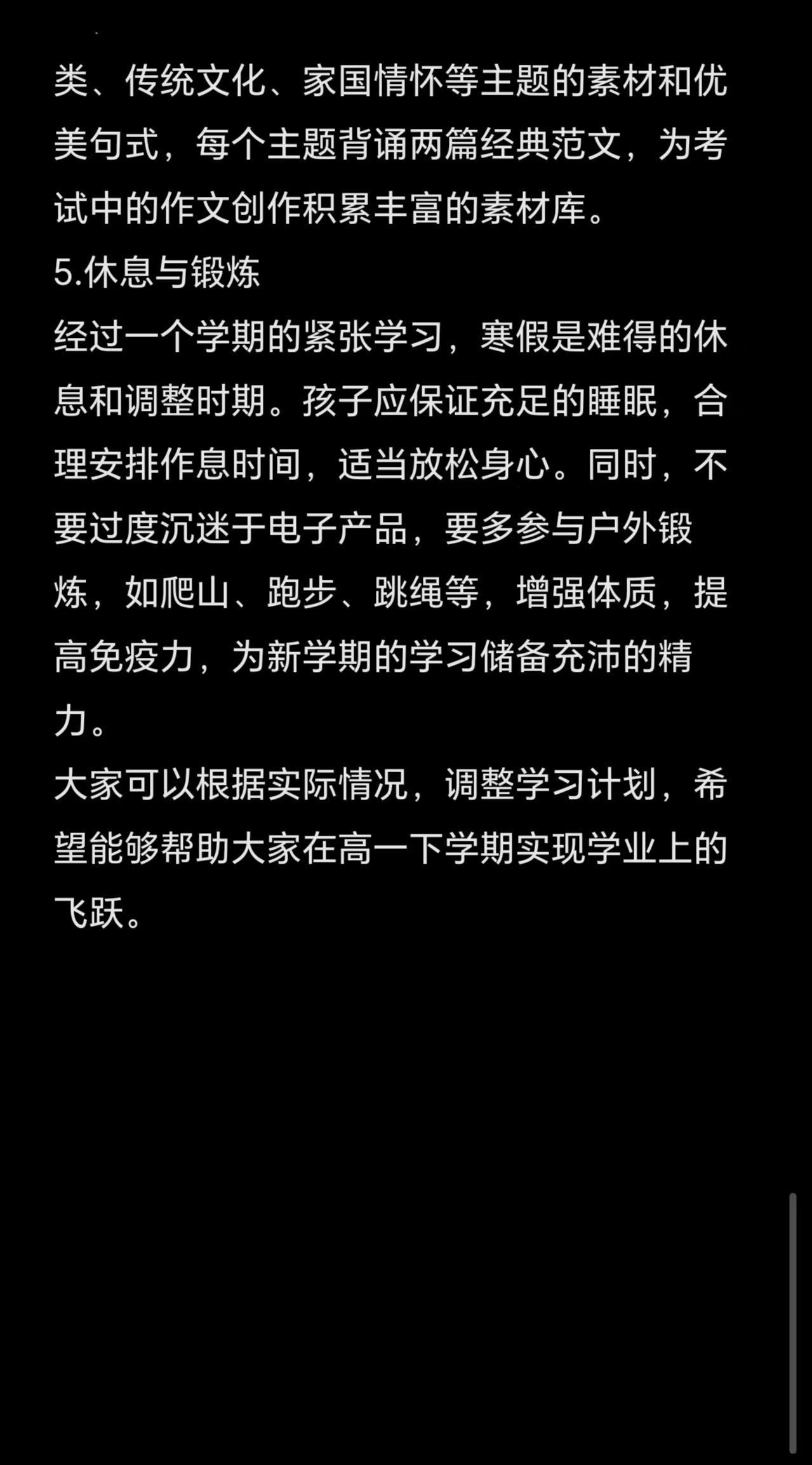 一边写作业一边深入一边深入写作业，一边前行