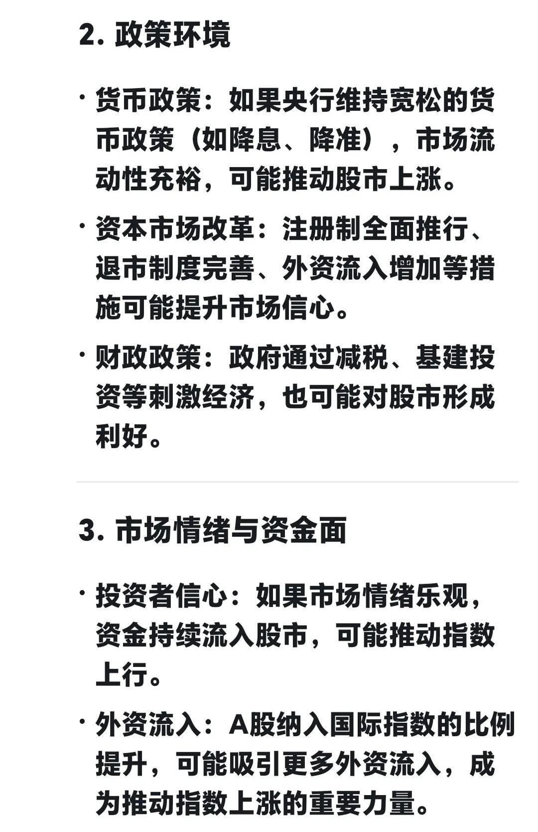 承认论坛承认论坛，探索其价值和挑战-第3张图片