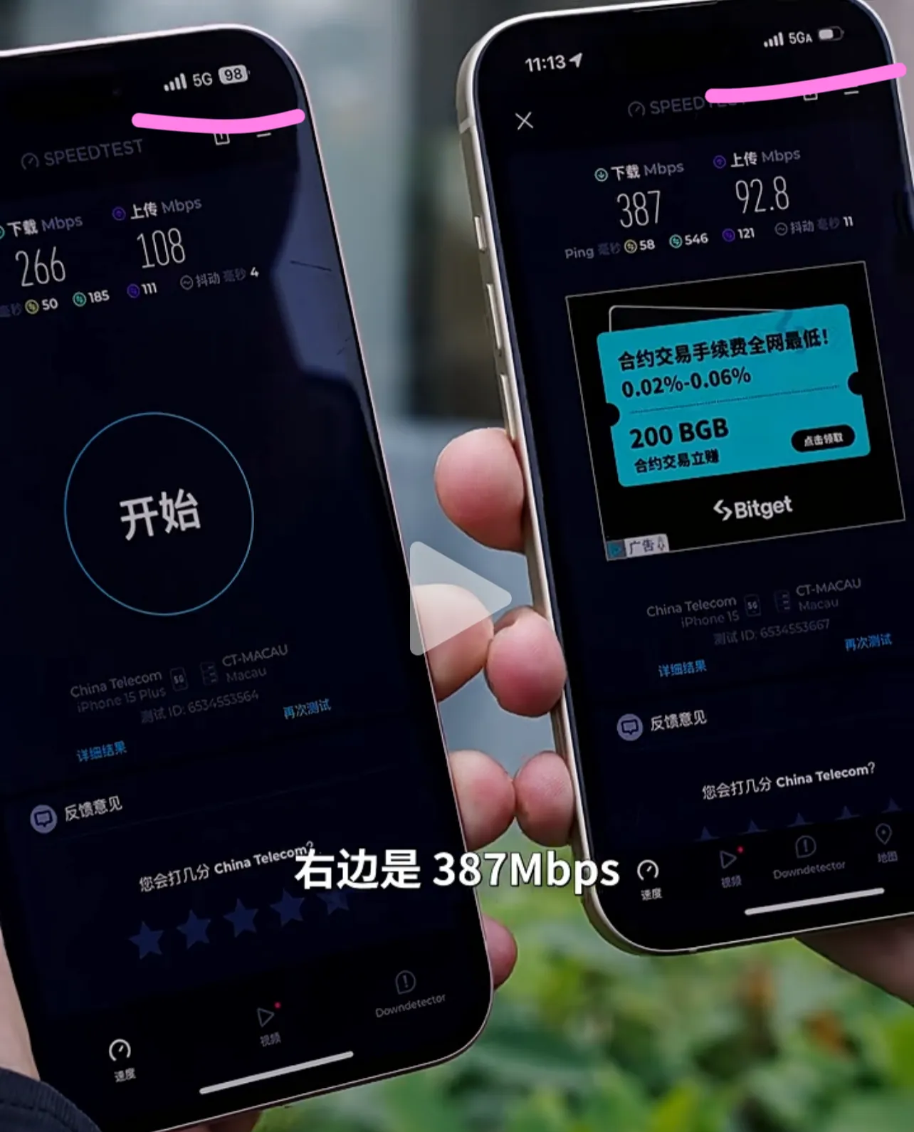5g影讯5g天线在线观看免费下载官网5G影讯，在线观看免费下载5G天线