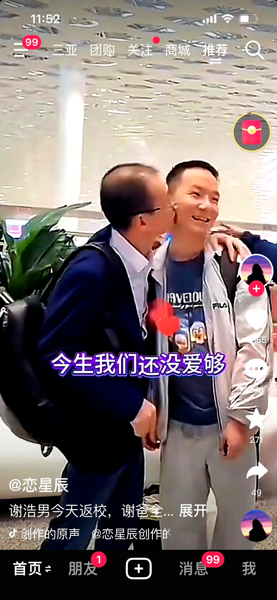 喜欢老头吃我bb