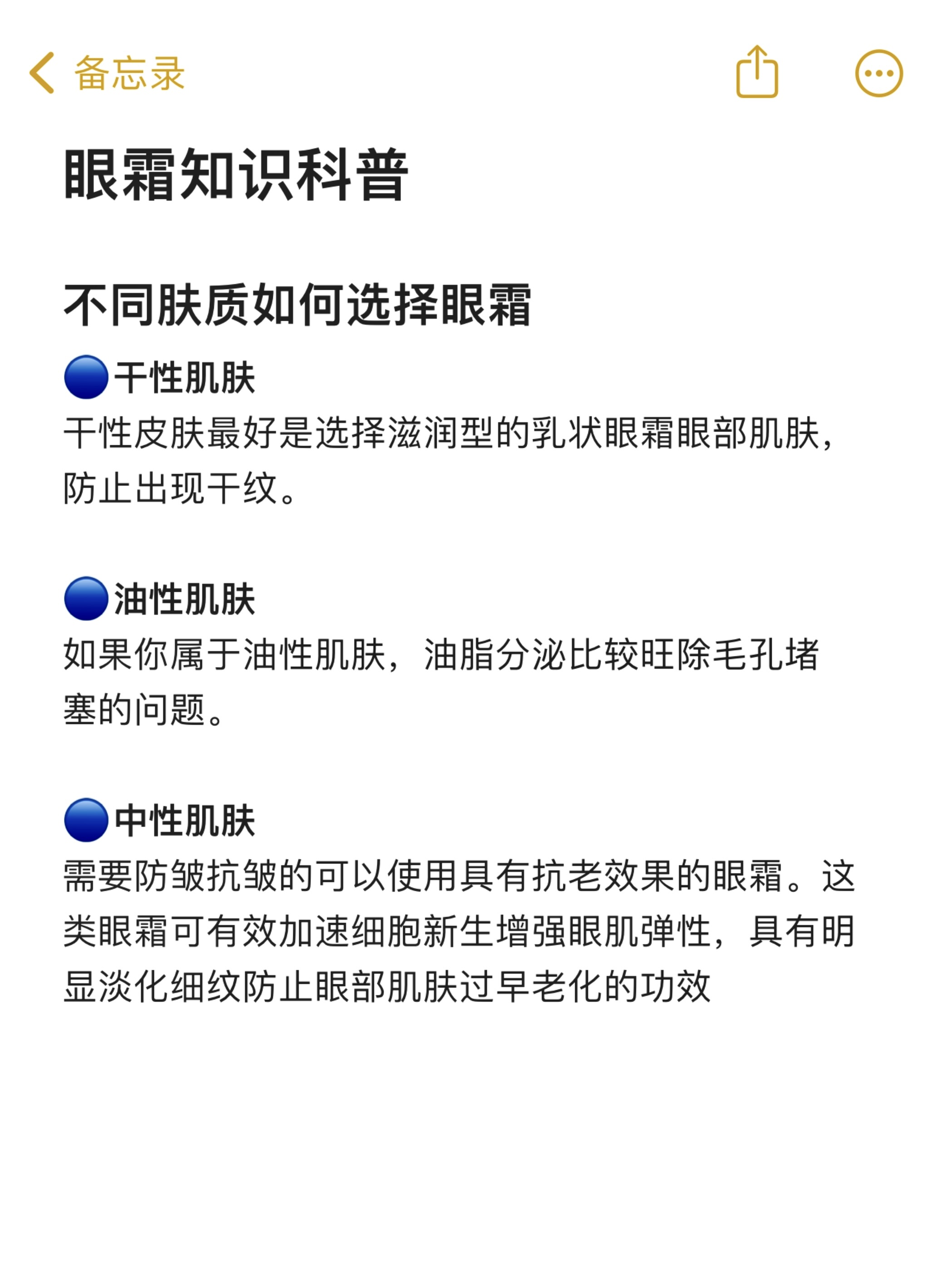 亚洲一线产品二线产品区别亚洲一线产品与二线产品概述-第1张图片