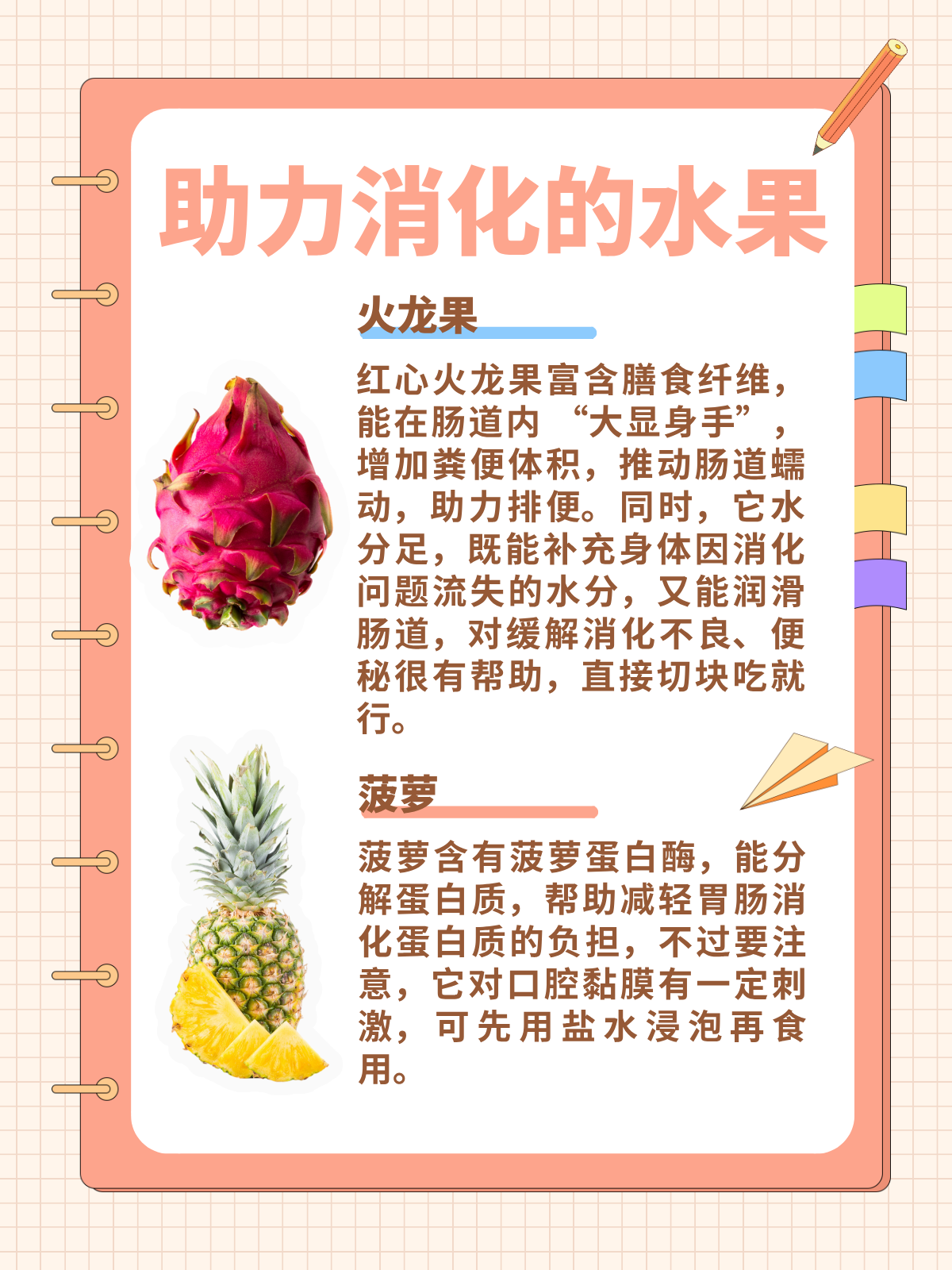 大伊香蕉大伊香蕉，美味与健康的完美结合