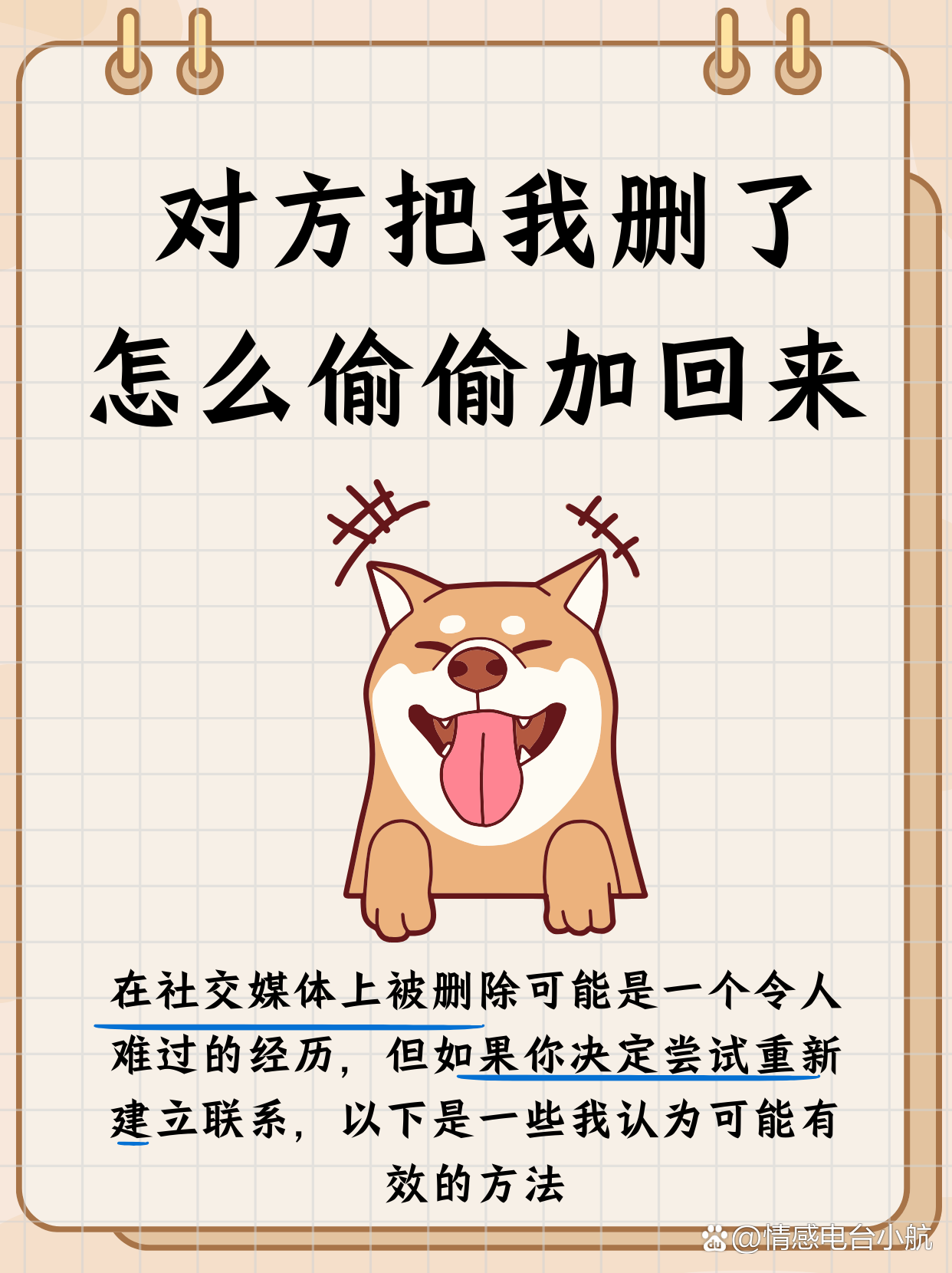输了给对方玩可看隐私的输了给对方玩可看隐私