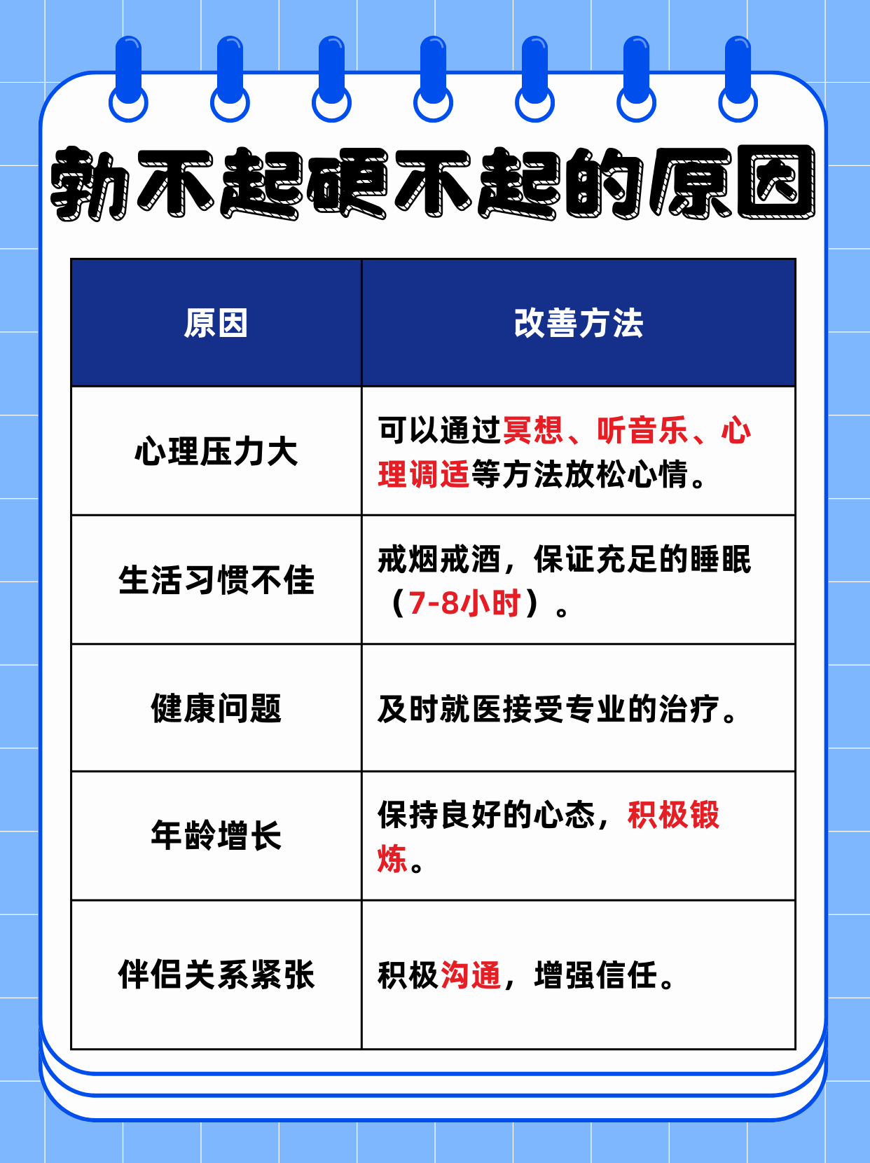又大又硬起来了又大又硬起来了-第1张图片