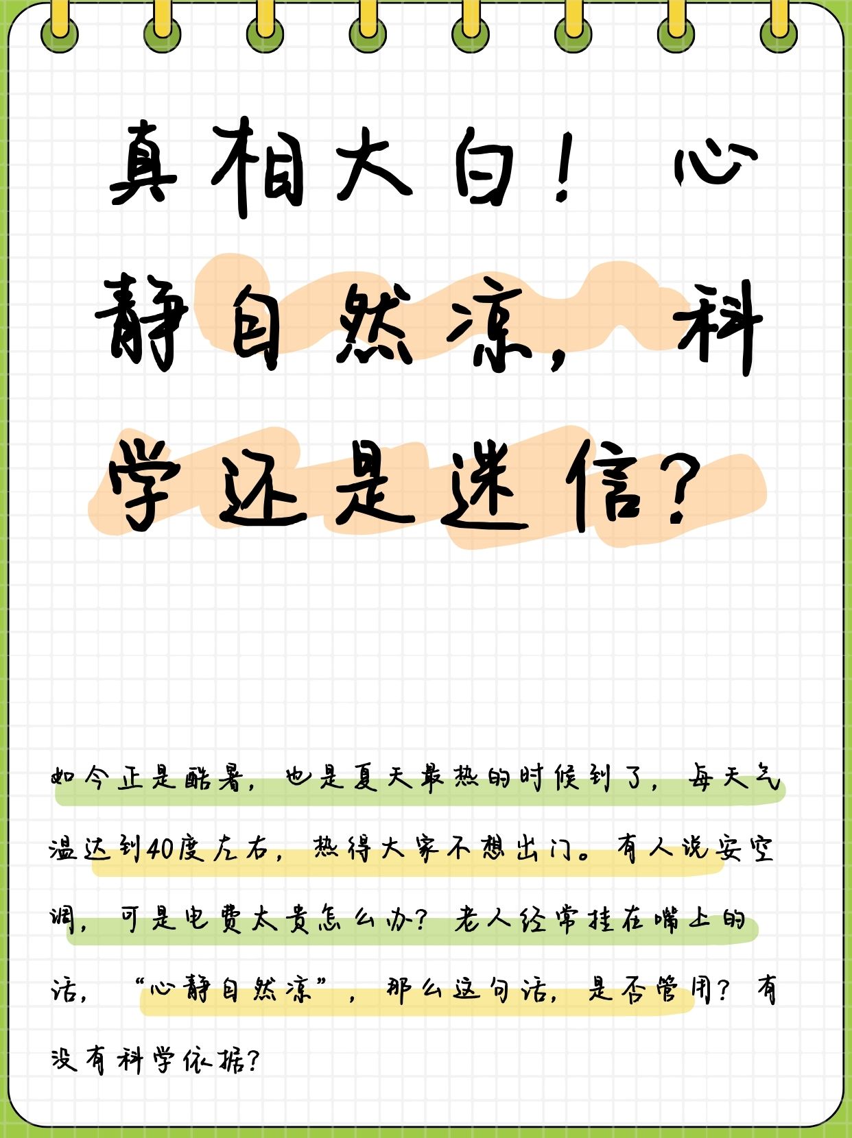 妈妈好久没和你弄啦-第2张图片