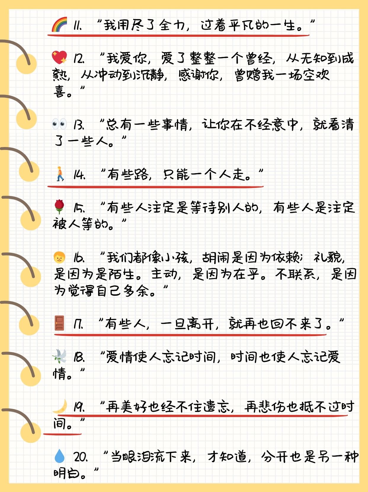 老公问我想不想试试别人的老公问我想不想试试别人的情感探索