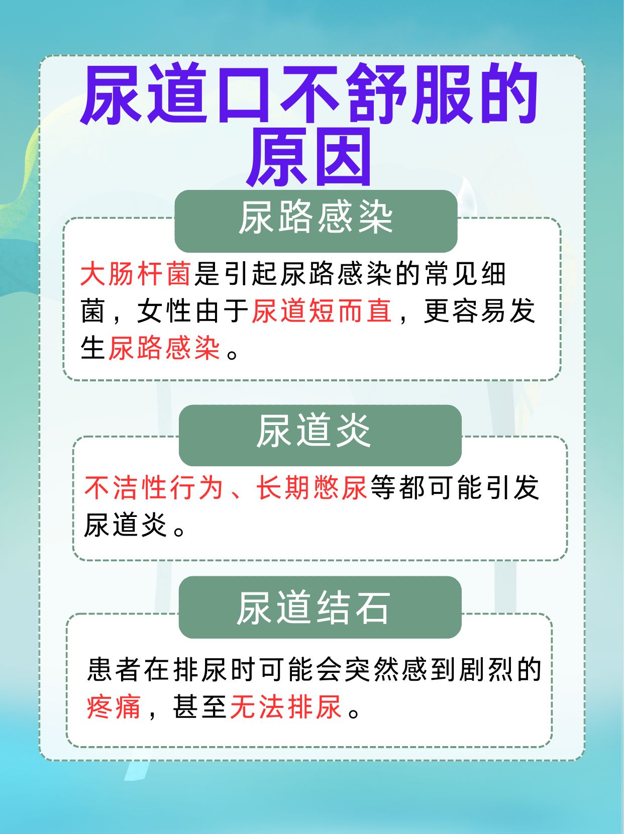 美女露尿口引男生爽痛体验-第2张图片