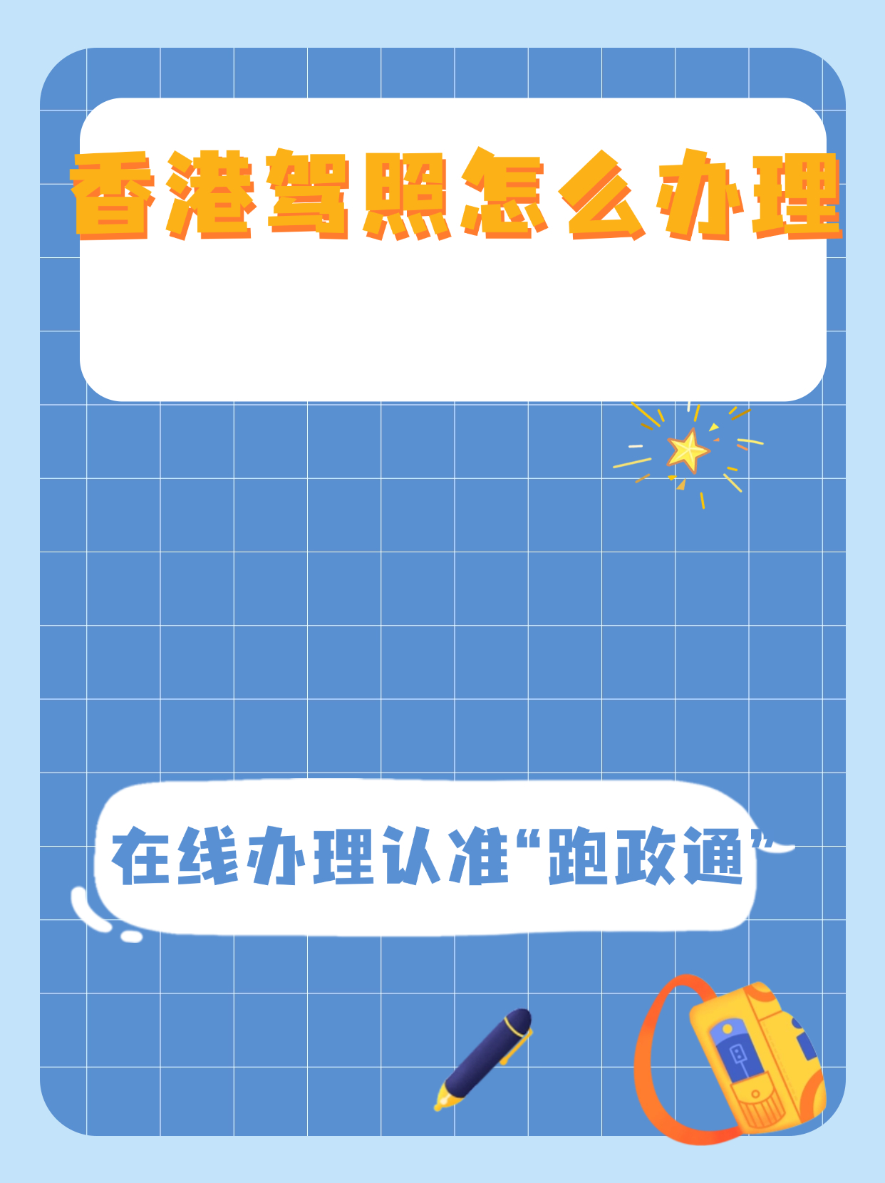 香港今天开吗?香港今天是否开放-第3张图片