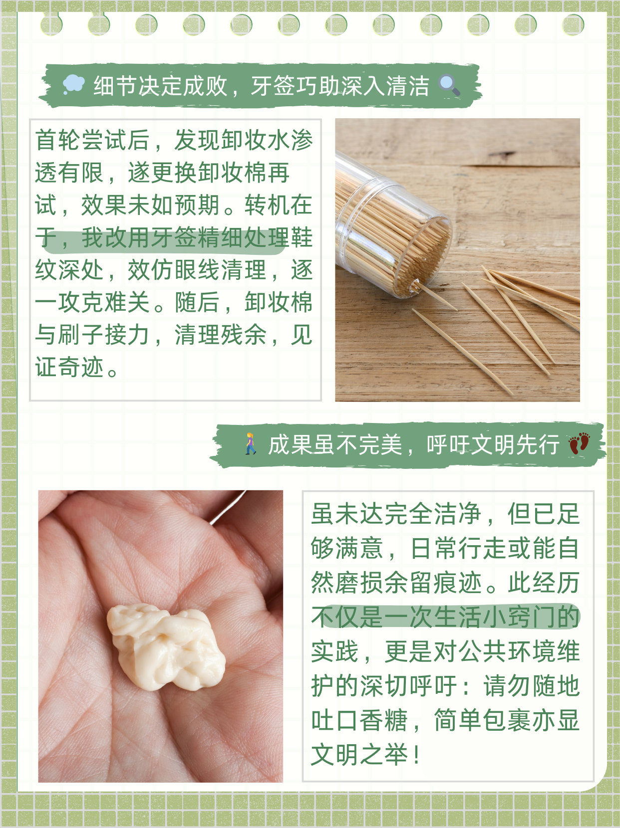 冰块酒精放入PG会发生什么