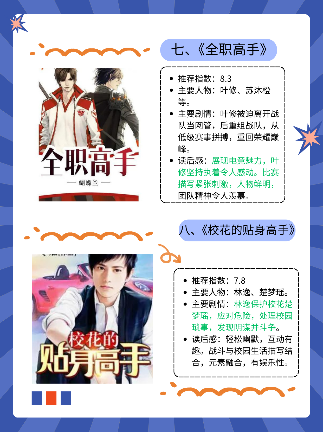 一个人看WWW在线视频小说，沉浸在文字与故事的海洋-第3张图片