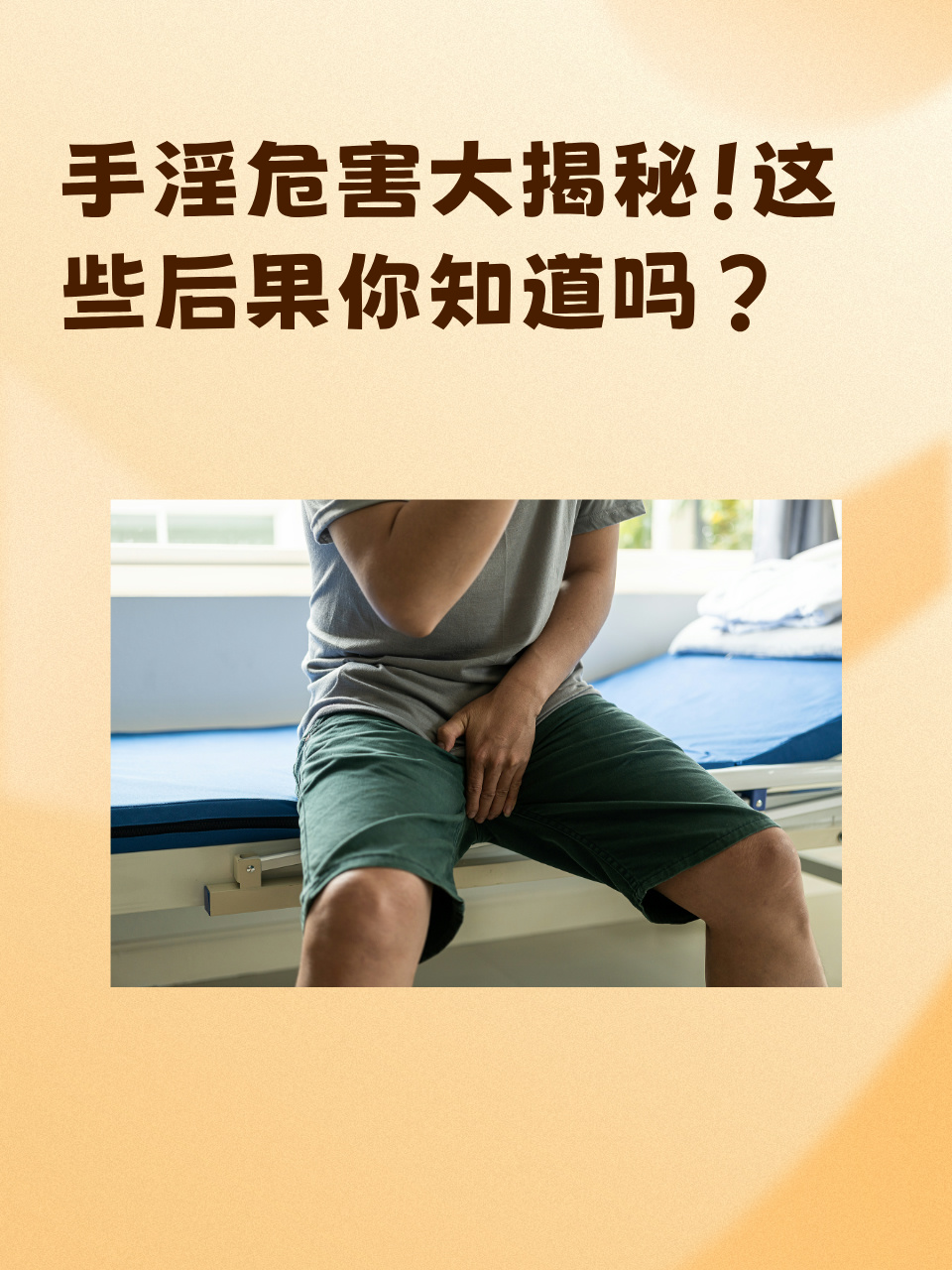 免费看女人隐私免费看女人隐私，风险与权益的探讨