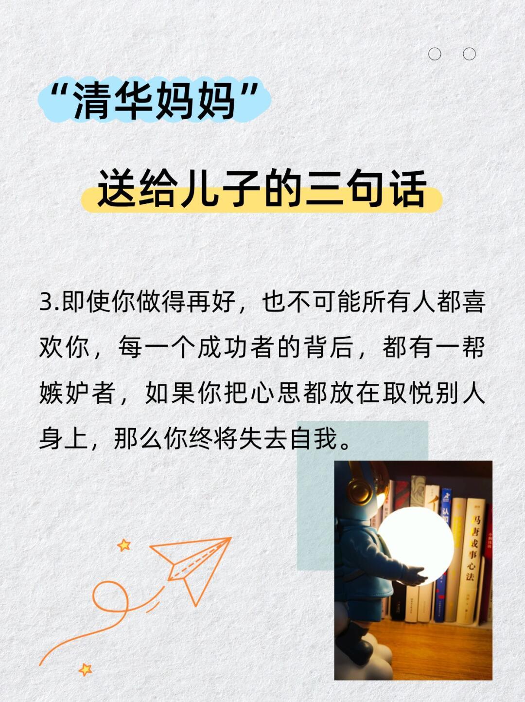 和儿子发了十多年关系的说说和儿子十多年关系之深-第2张图片