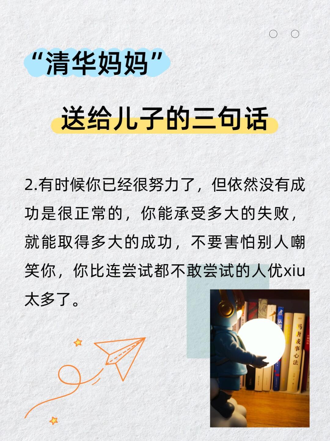 和儿子发了十多年关系的说说和儿子十多年关系之深-第3张图片