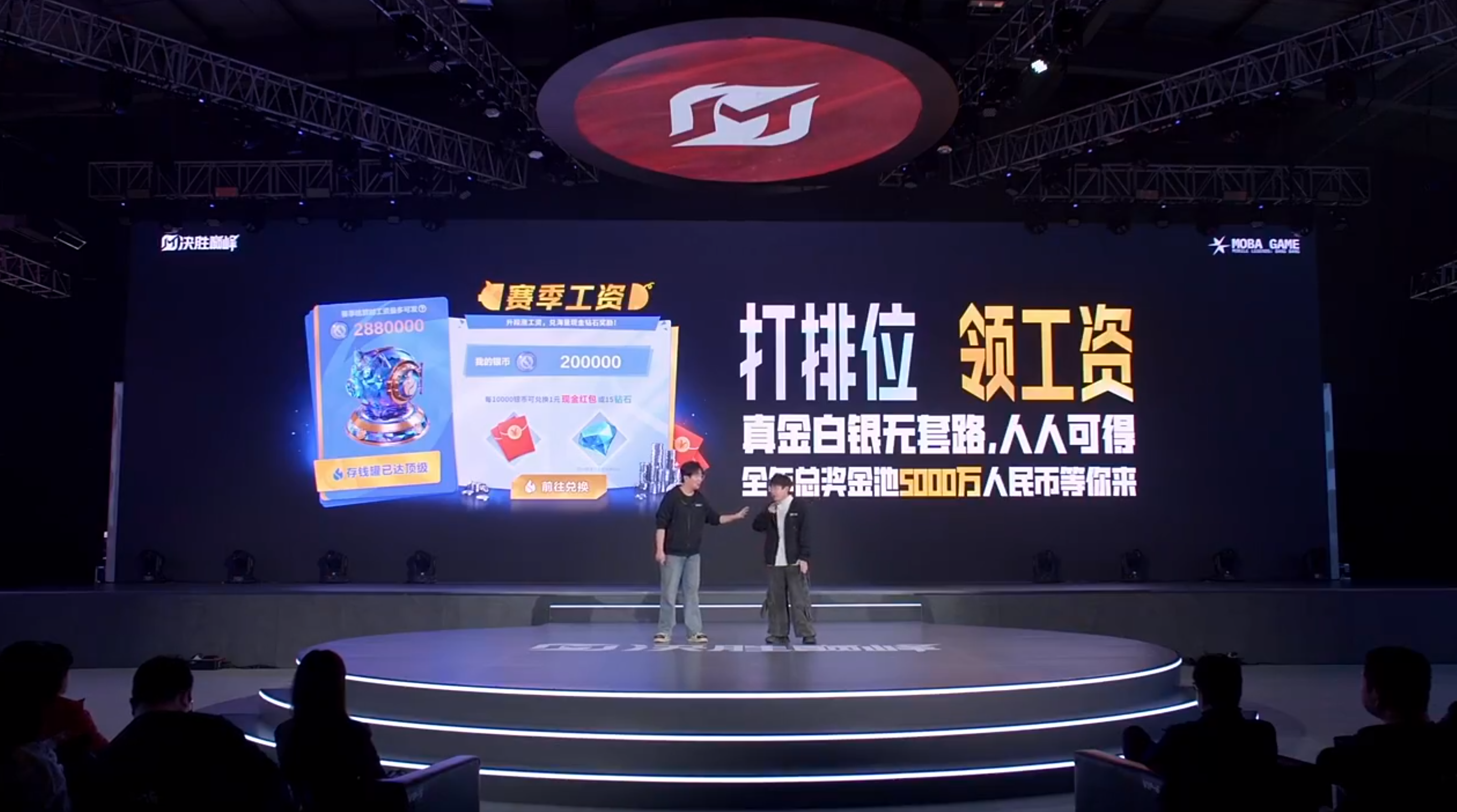 2020chinajoy，游戏与科技的盛宴-第3张图片