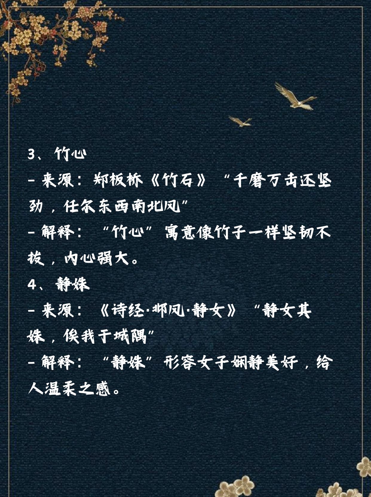 名字诗句查询诗句查询