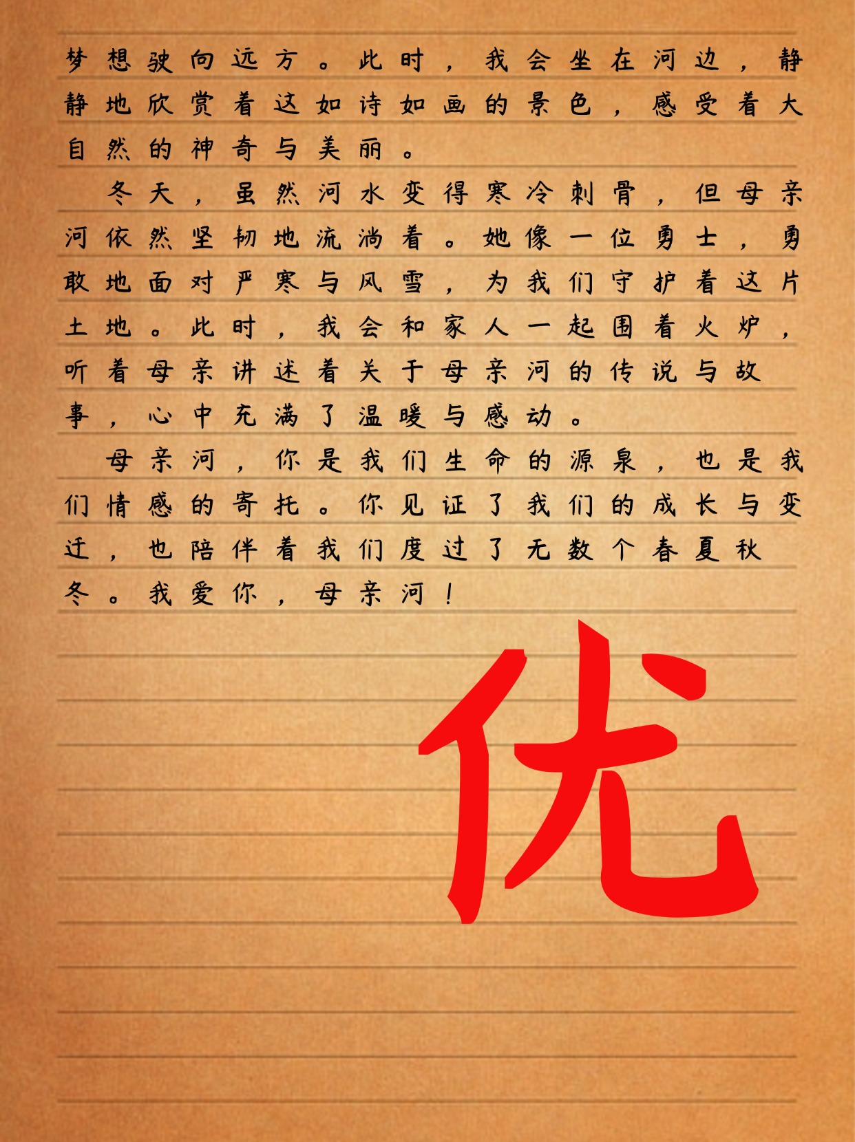 看完下面会流水水的作文500字看完这篇作文，仿佛流水不断-第3张图片