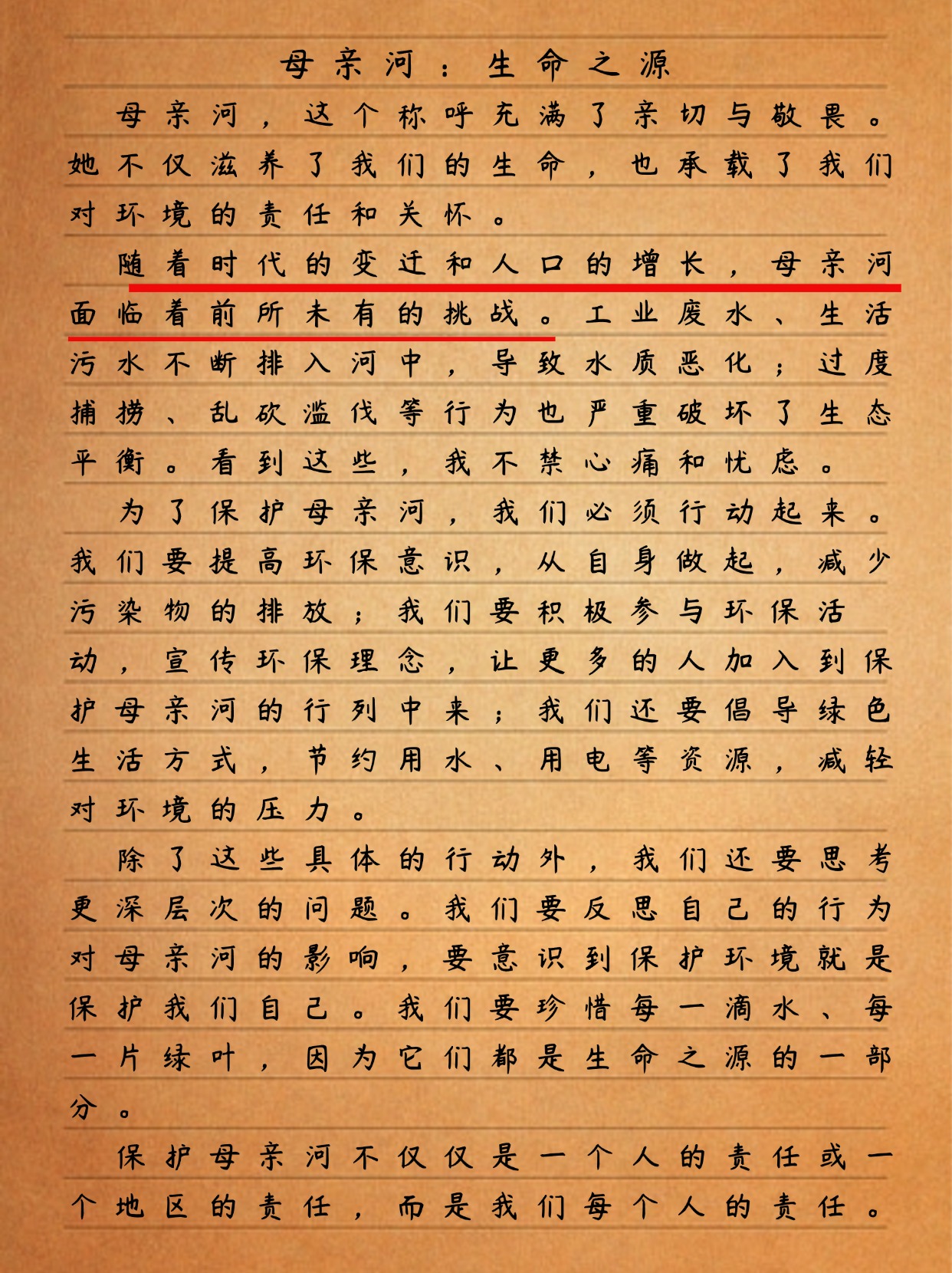 看完下面会流水水的作文500字看完这篇作文，仿佛流水不断-第2张图片