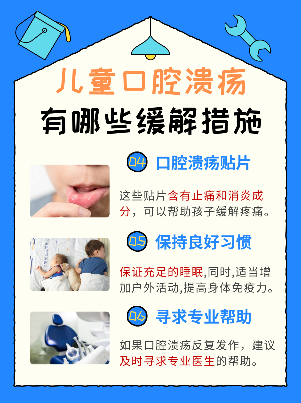 宝宝腿张大一点儿就不疼了吗宝宝腿张大一点儿是否会缓解疼痛-第2张图片