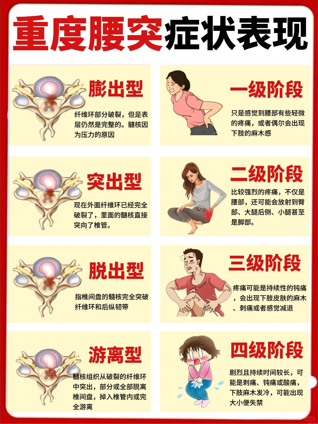 慢动背后的力量-第1张图片