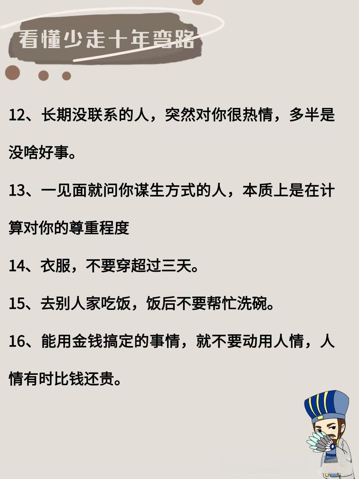 干不了就走人干到走不了路是什么程度？知乎探讨