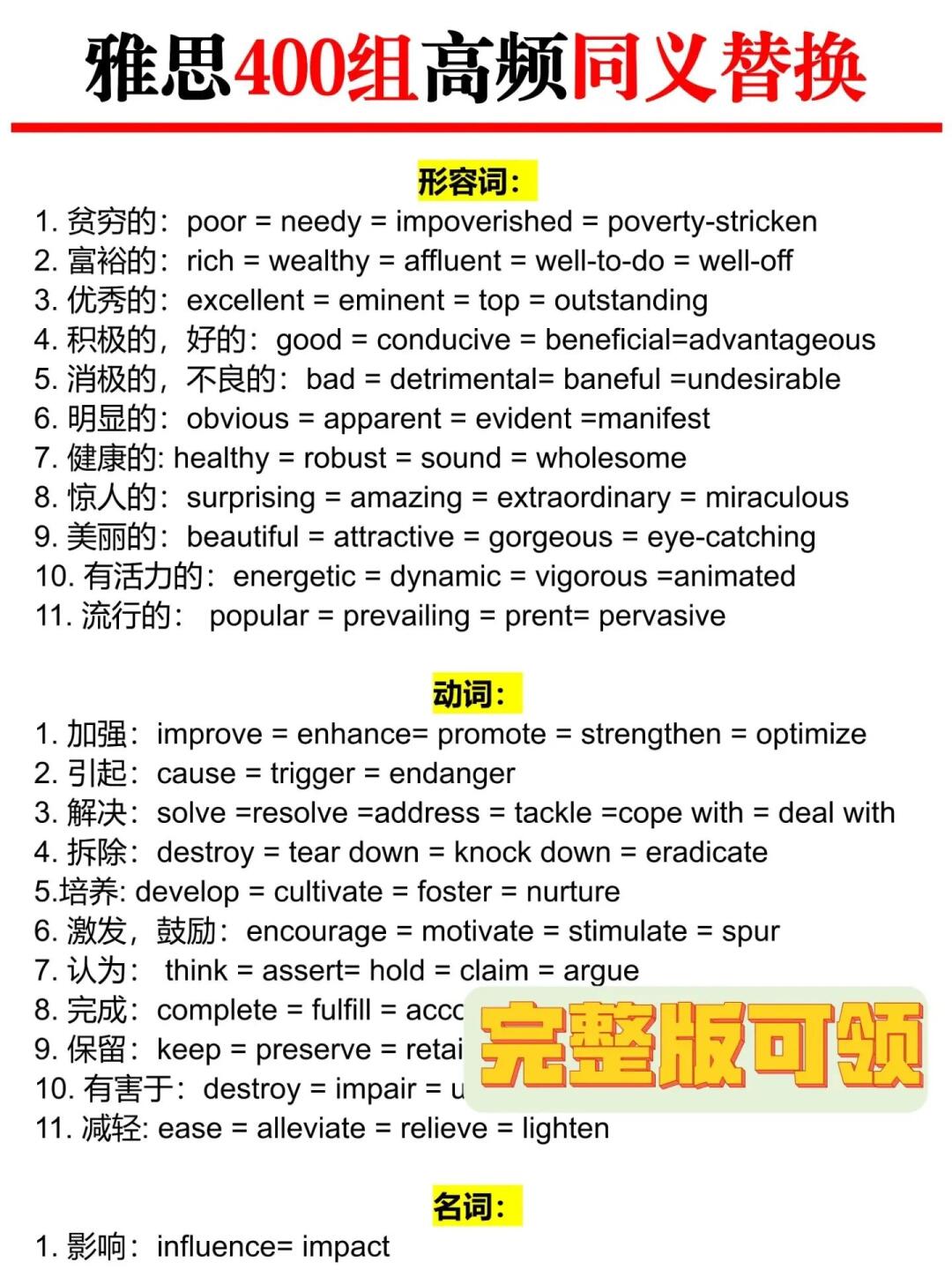 他的手开始不安分的滑动英语他的手开始不安分的滑动