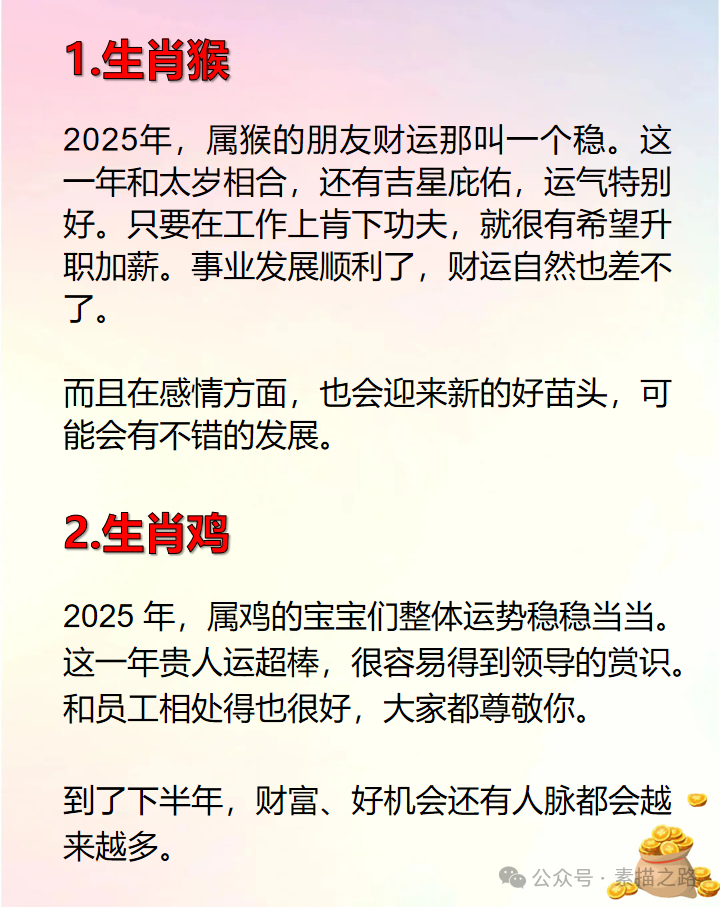 管家婆一码一肖资料大全五福生肖