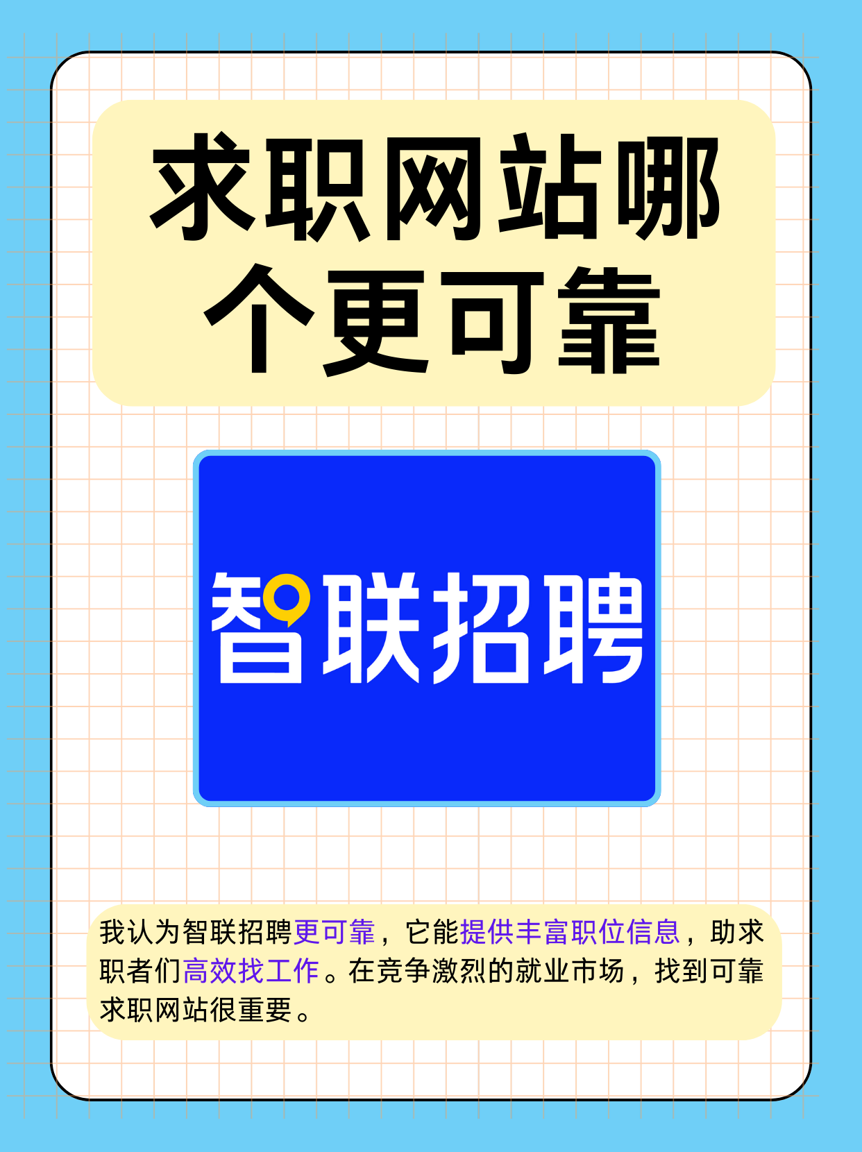 求一个那种网站求一个优质网站推荐-第2张图片