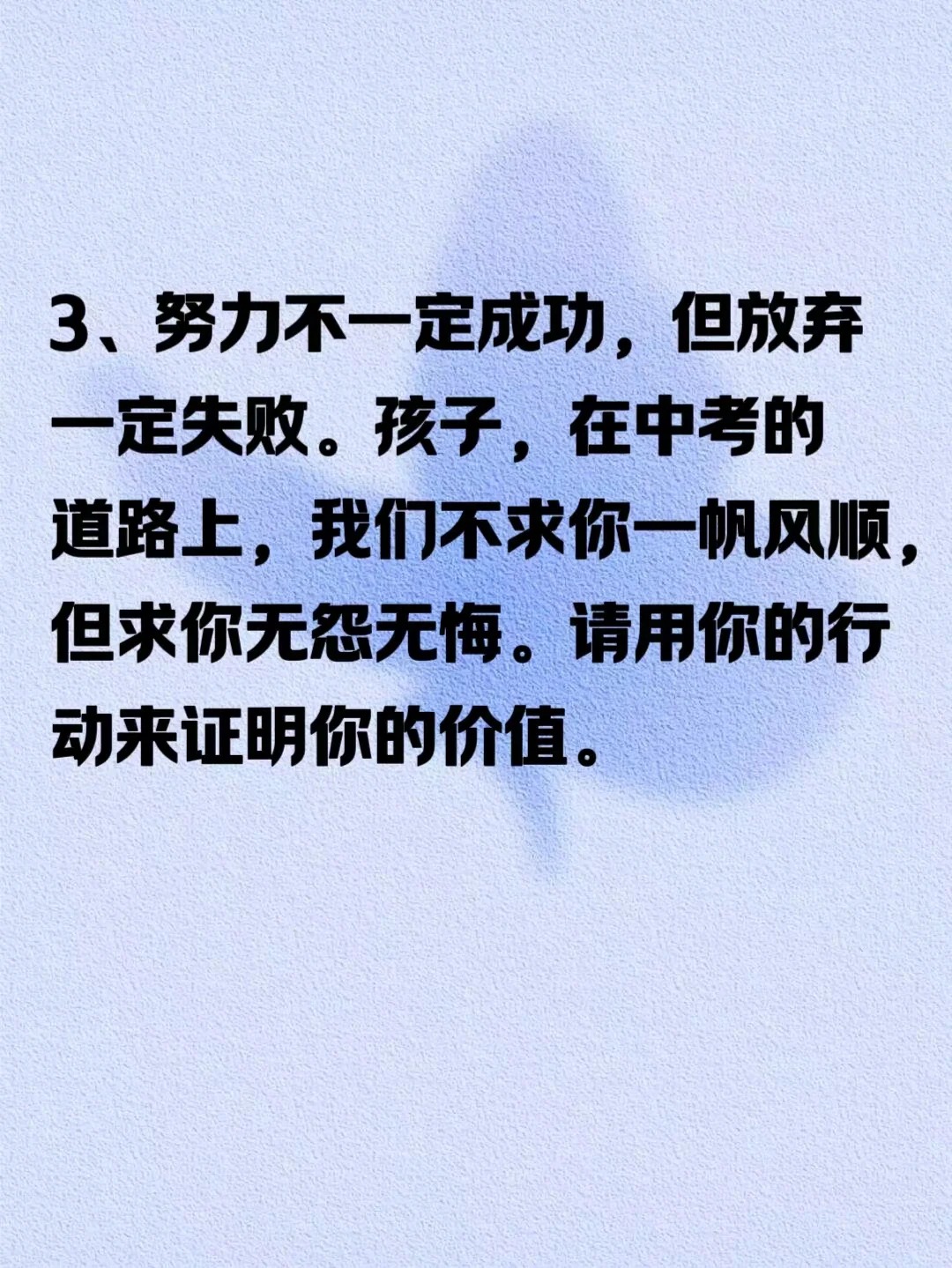 高考前给儿子释放高考前给儿子释放，给予他无压力的备考之路
