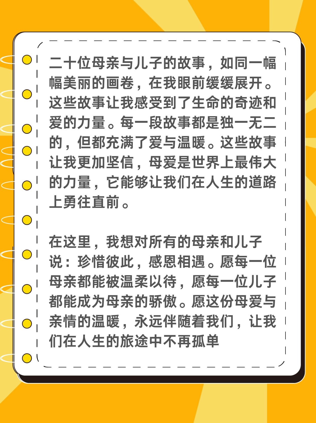 跟老母亲好几年了跟老母亲好几年了，情感的深度与温馨-第1张图片